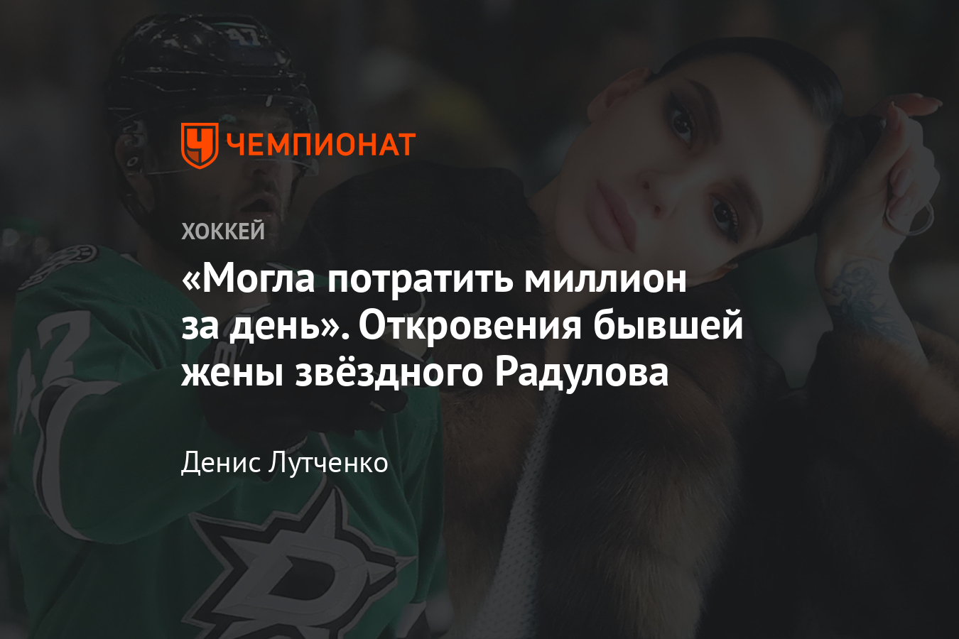 Саша с бывшей женой Саша с бывшей женой thumbnail