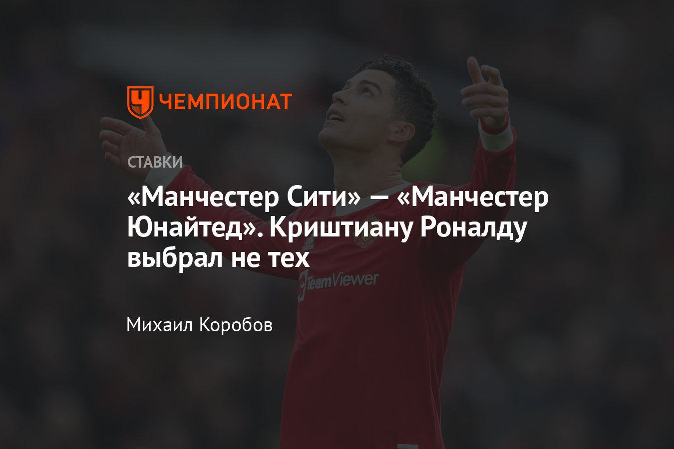Кокого числа барс играет с манчестер сити Кокого числа барс играет с манчестер сити
