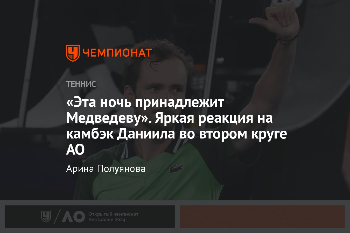 Телеграмм интерфейс. Получение протонов. Реакция в телеграмме на сообщение. Telegram is a messaging app with a focus on speed and security. Реакции в инстаграмм в сторис.