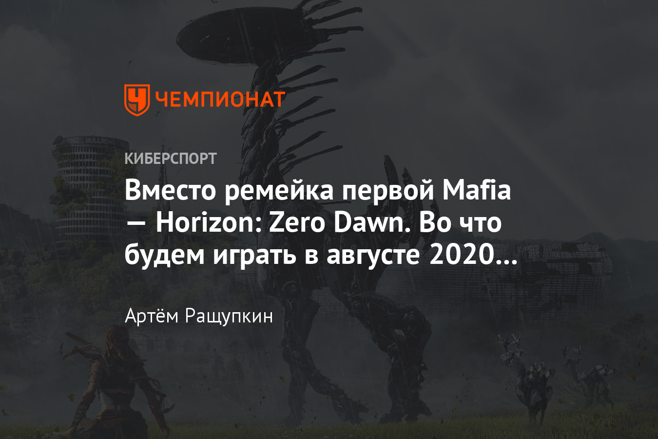 Удачные цифры для скорпиона. Август 2020 года. Август 2020 года. Дни профессиональных праздников в календаре. Календарь 2020.