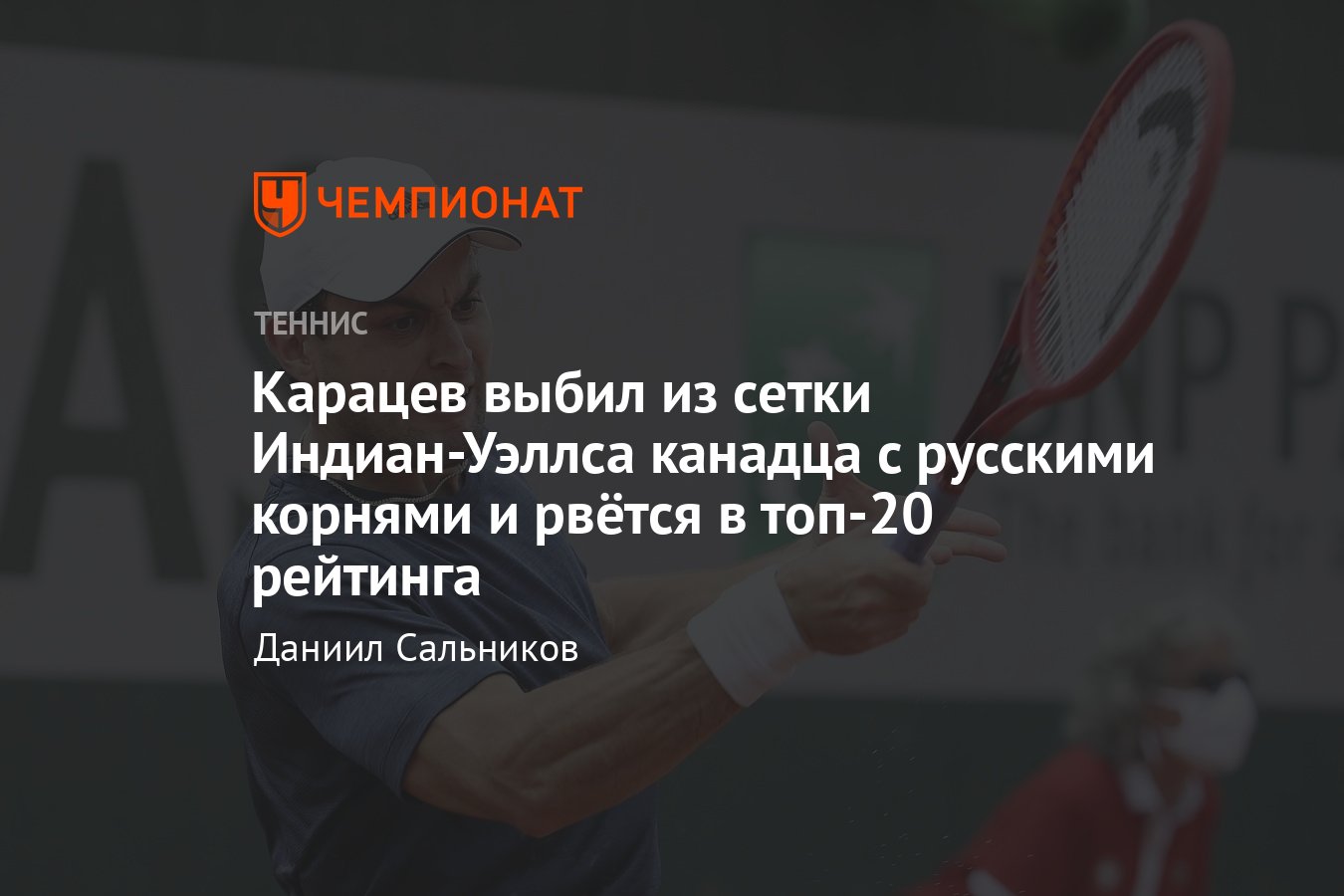 Турнирная сетка индиан уэллс 2025 мужчины теннис. Сетка индиан уэллс. квалификация теннисистов на мастерс индиан уэллс 2025 сетка.