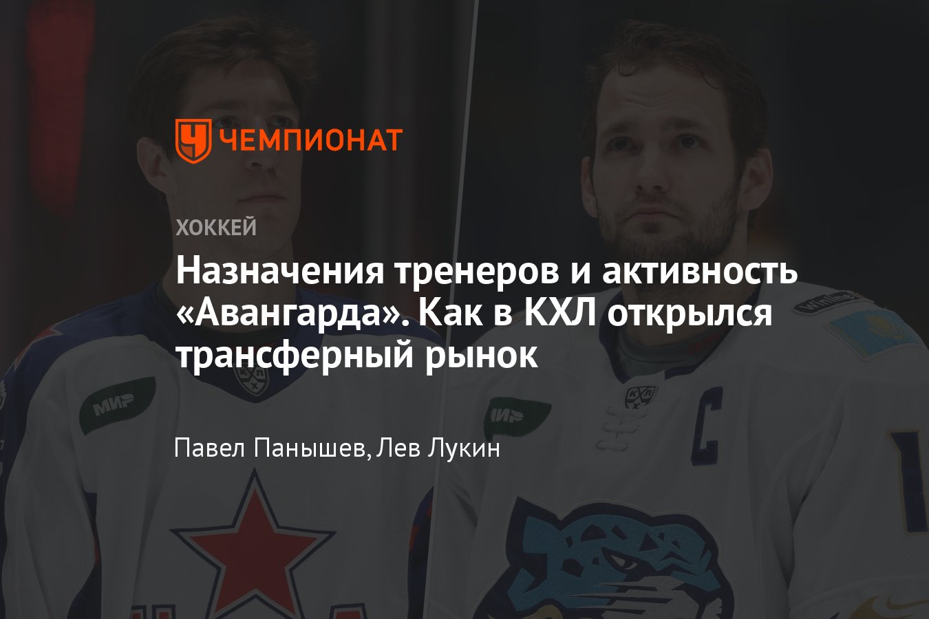 «Можно и самому отхватить»: арбитр КХЛ — о драках, травмах и судейских ошибках