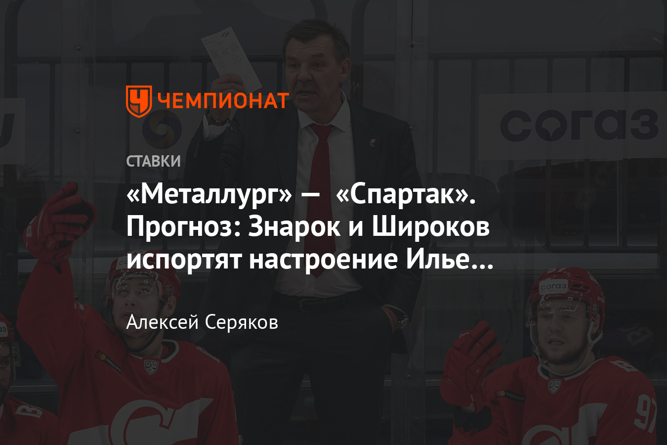 китай 3 дивизион футбол ставки dota 2 Краснокамск