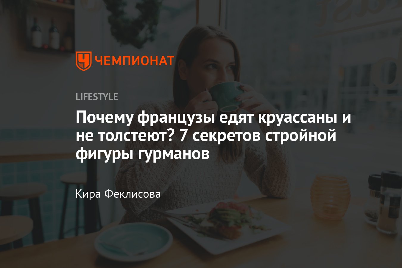 Искусство любви [Михалина Вислоцкая] (fb2) читать онлайн | КулЛиб электронная библиотека