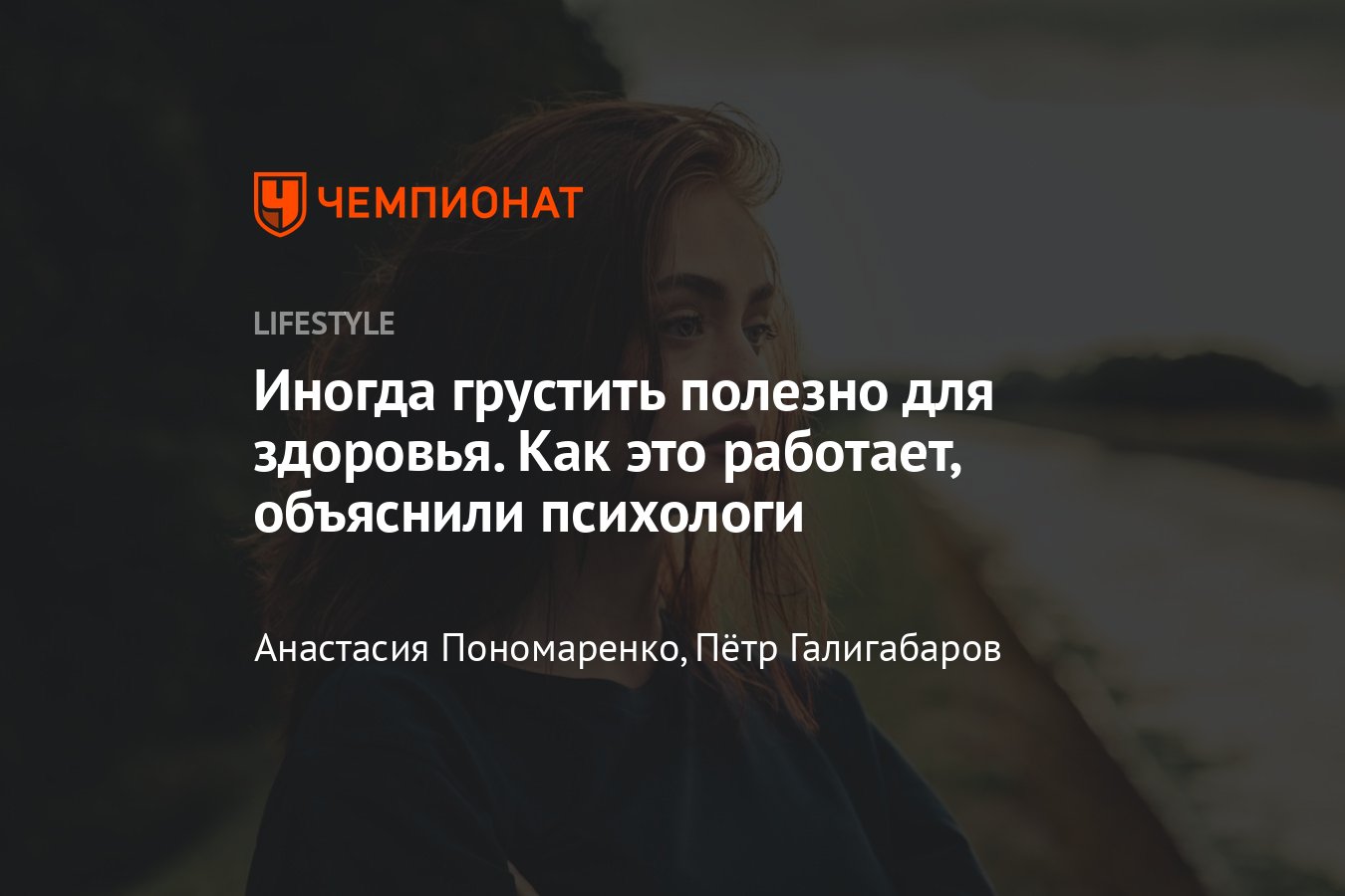 Как помочь близкому человеку, находящемуся в состоянии, которое близко к депрессивному?