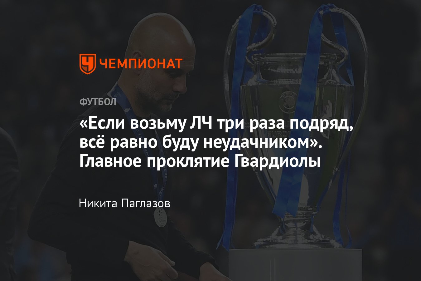 Быть проклятым значит. Проклятие на человека словами. Афоризмы про проклятия. Символ проклятия. Приколы с мемами про закон подлости.