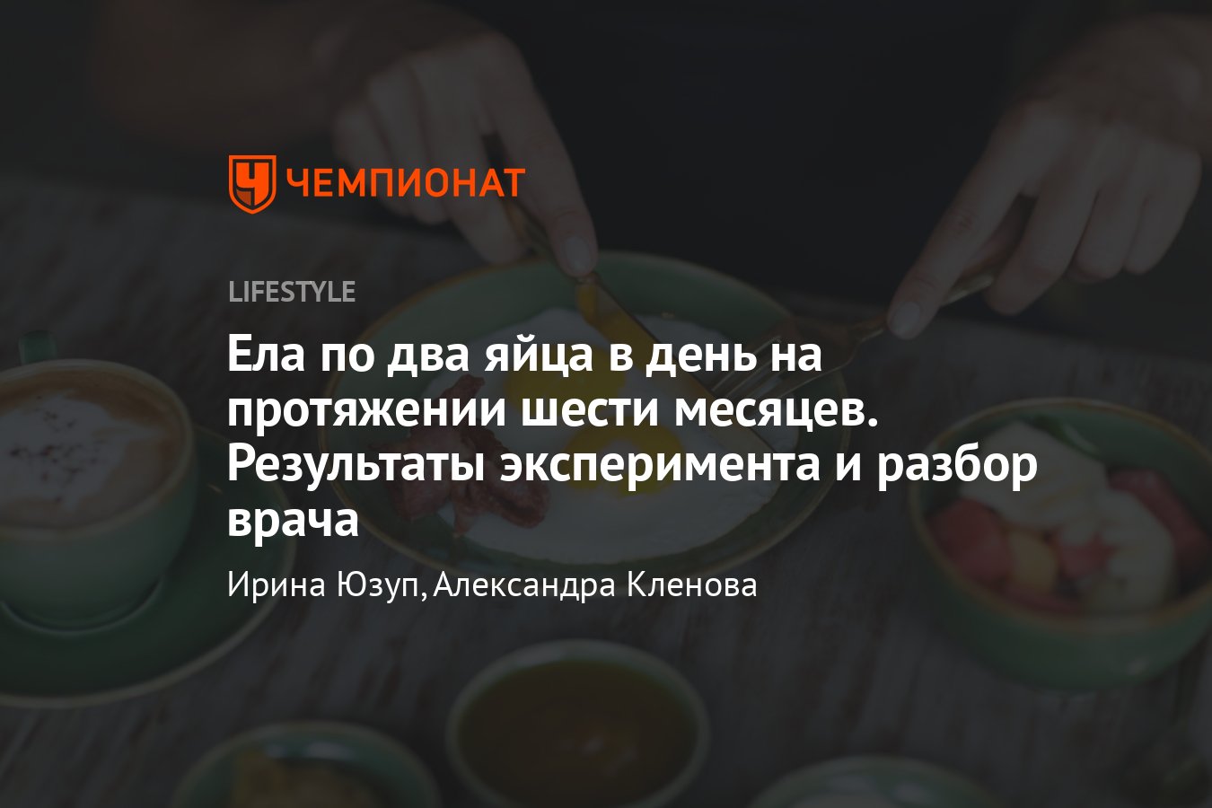 Что будет, если есть яйца каждый день женщине: польза и вред яиц - Чемпионат