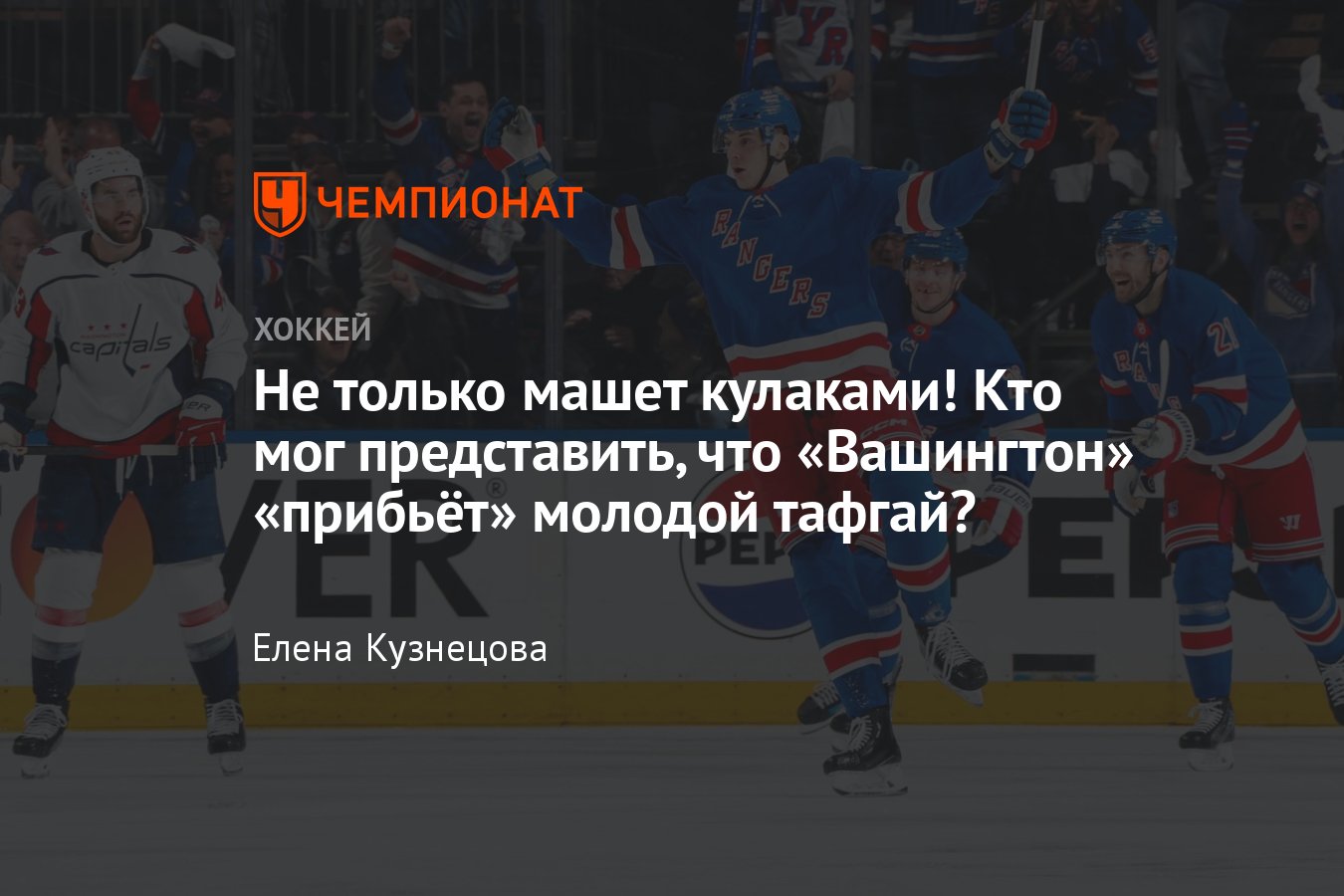 Не махайте кулаками