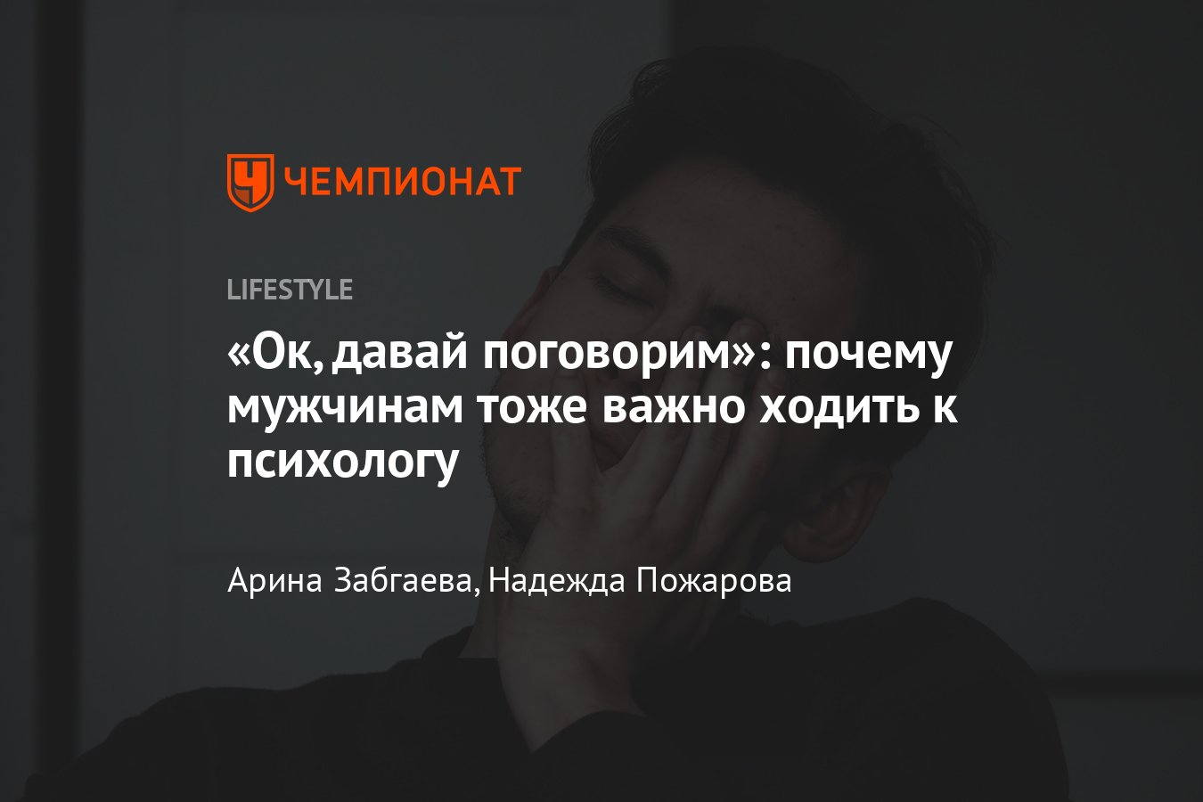 Зачем ходить к психологу, даже если вам кажется, что у вас нет проблем