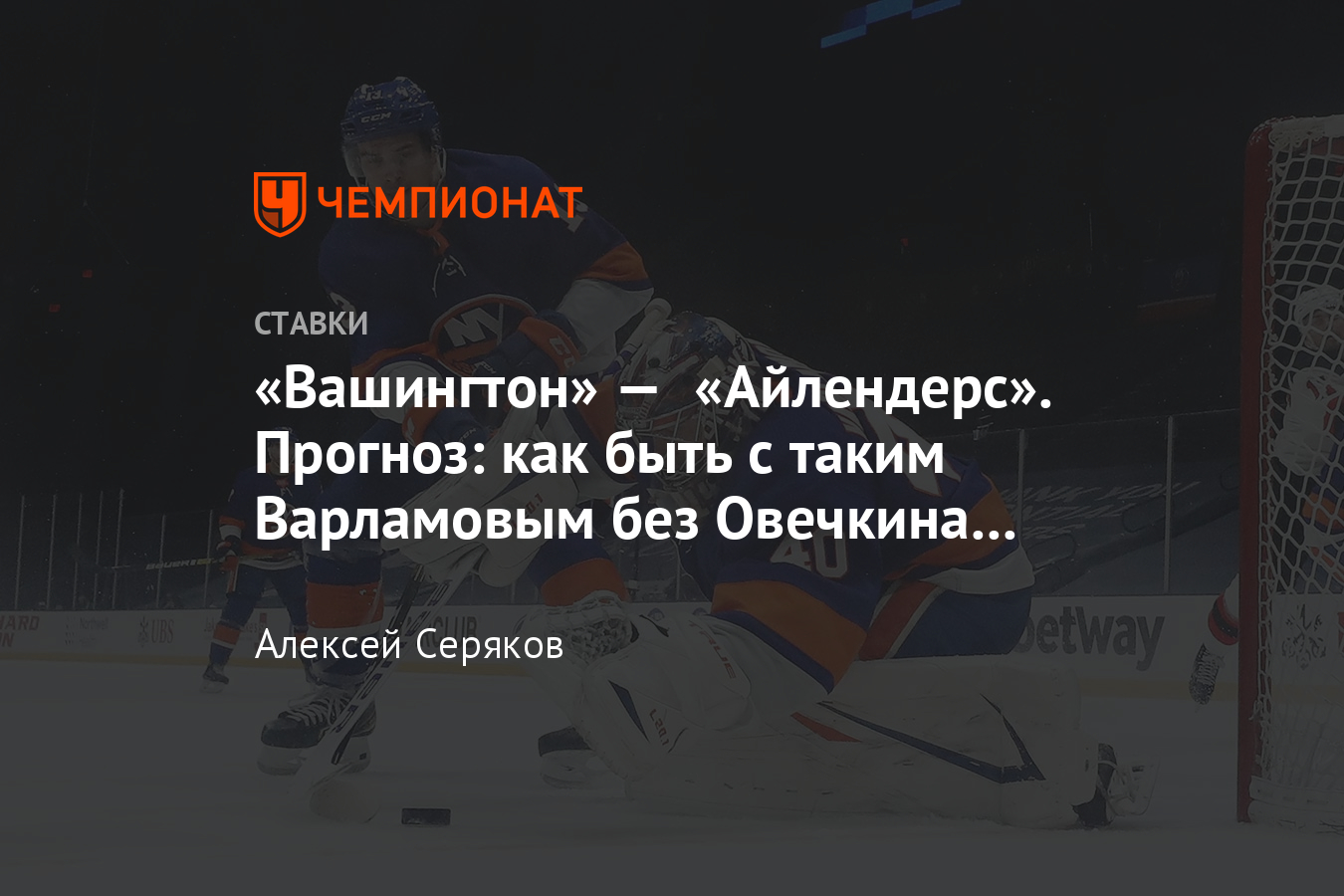 Бокс лига ставок 2 января 2021 фифа казань Скачки бокс лига ставок 2 января 2021 казино