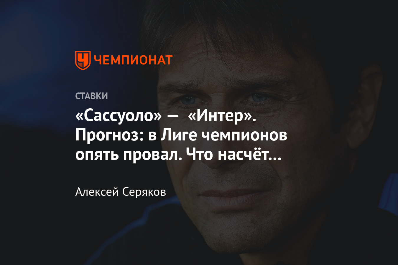 Опять лч опять престиж. Опять лч опять престиж