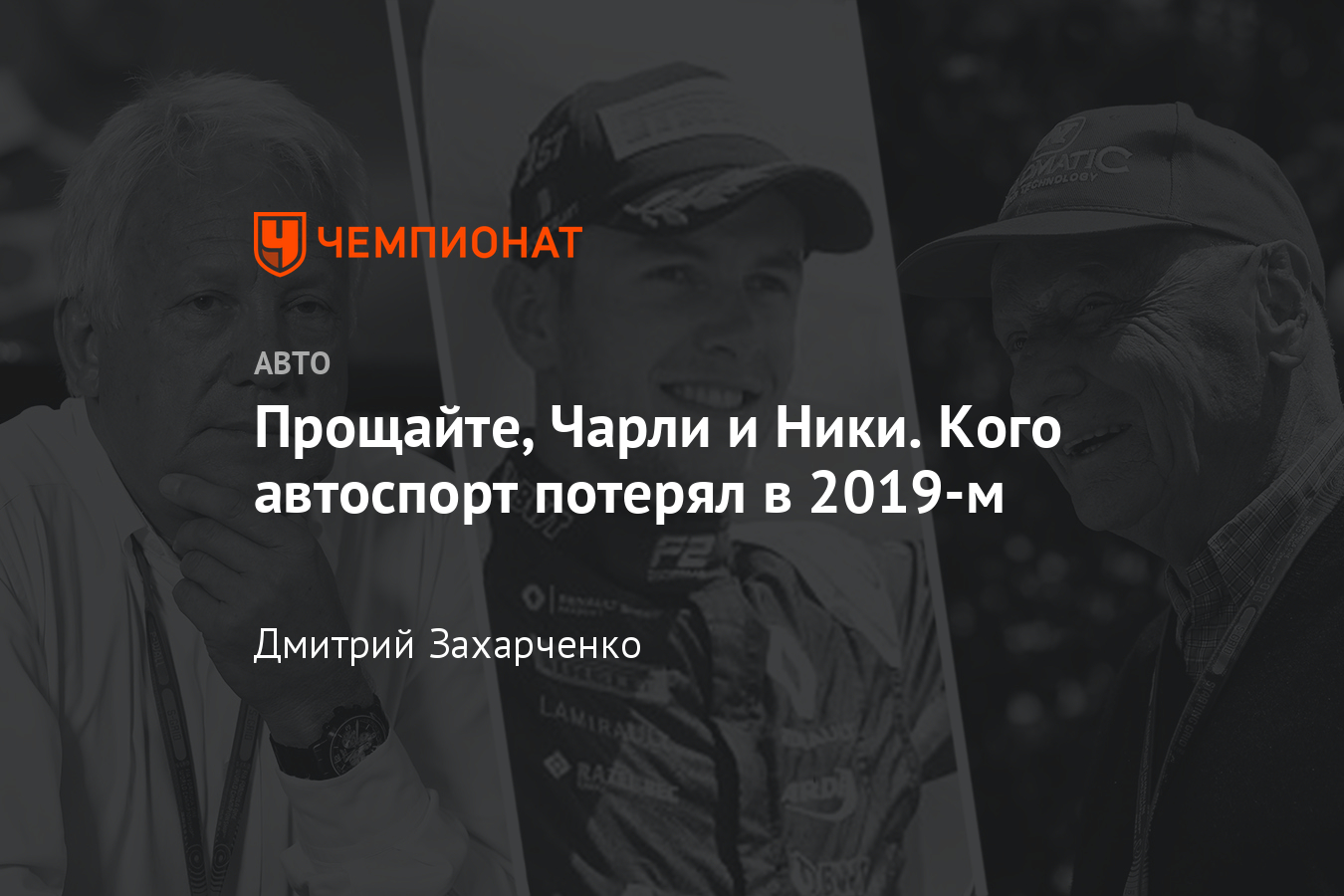Новейшие Ники 2022 М Году Новейшие Ники 2022 М Году