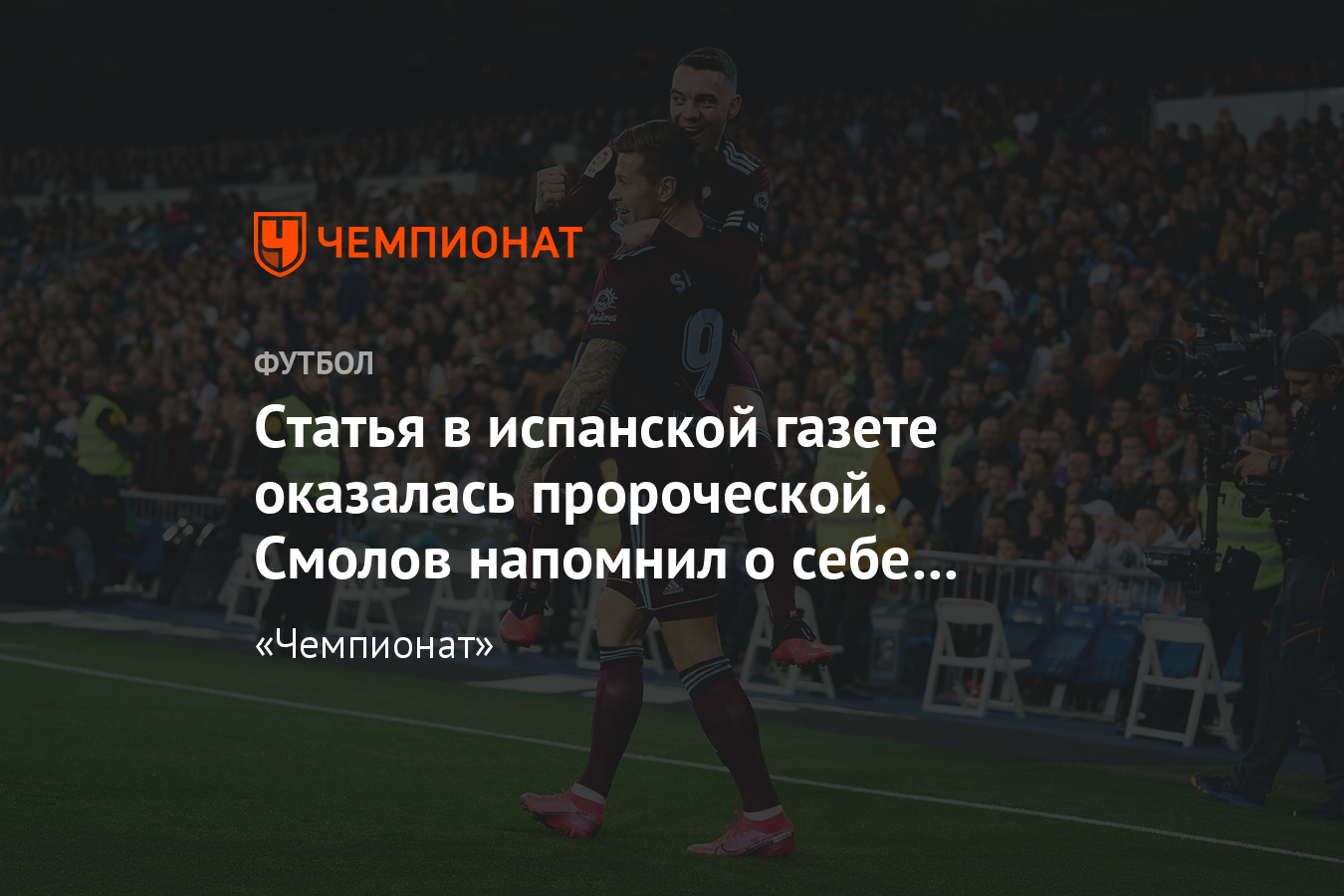 Реал мадрид зенит 10. 12. 08 видео трансляция Реал мадрид зенит 10. 12. 08 видео трансляция