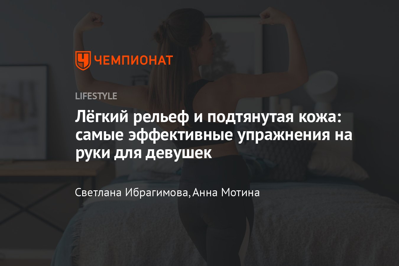 ꕤ Как быстро похудеть к лету? Пищевая зависимость. Почему диеты «не работают»?