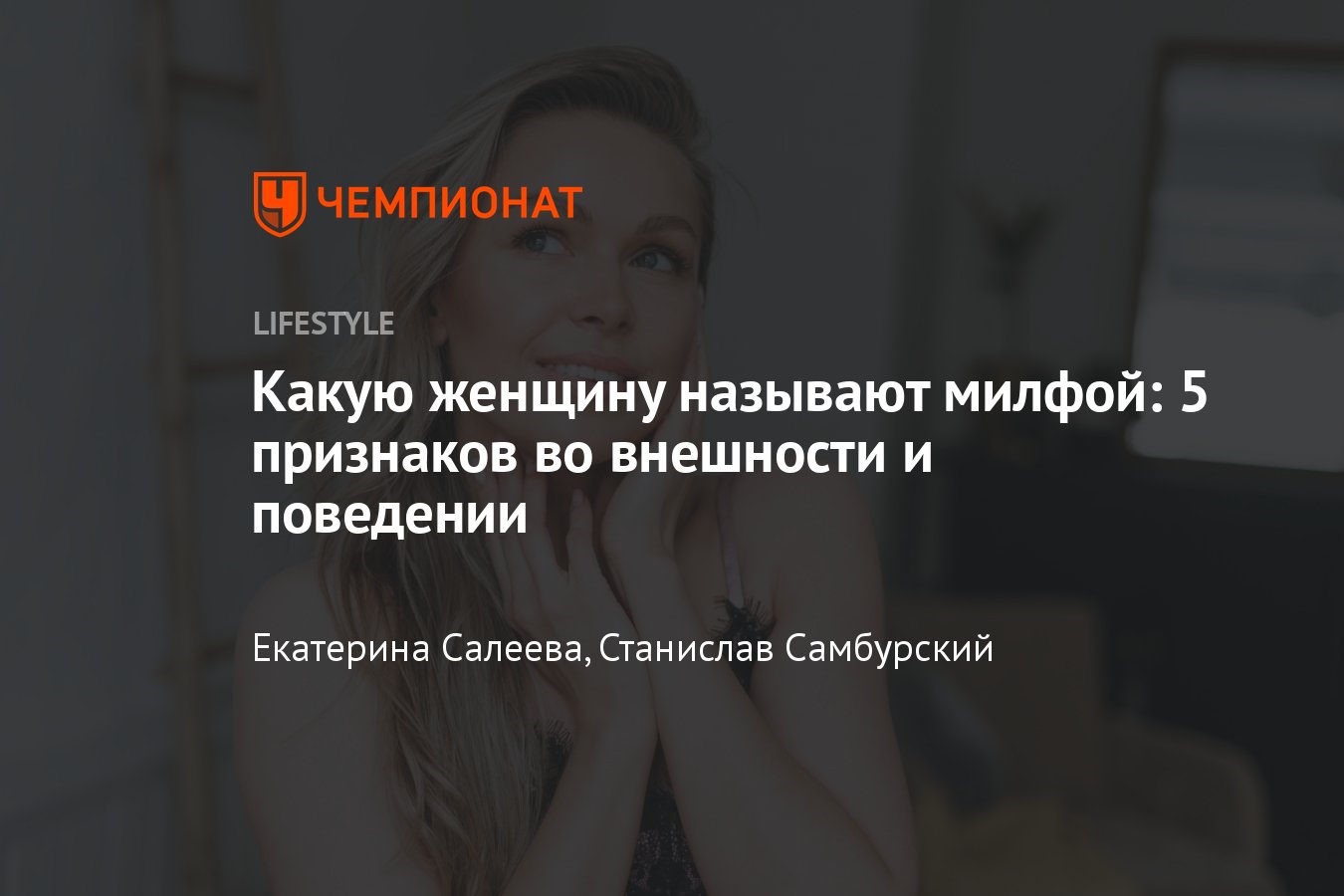 Лучшие цитаты о сексе самых знаменитых красавиц всех времен