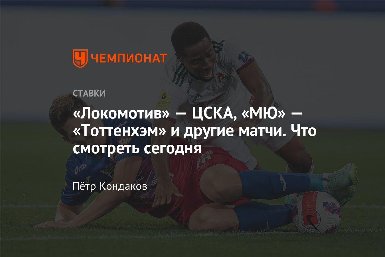 Ставки на спорт рейтинг компании Ставки на спорт рейтинг компании игровые автоматы book of ra играть бесплатно без регистрации