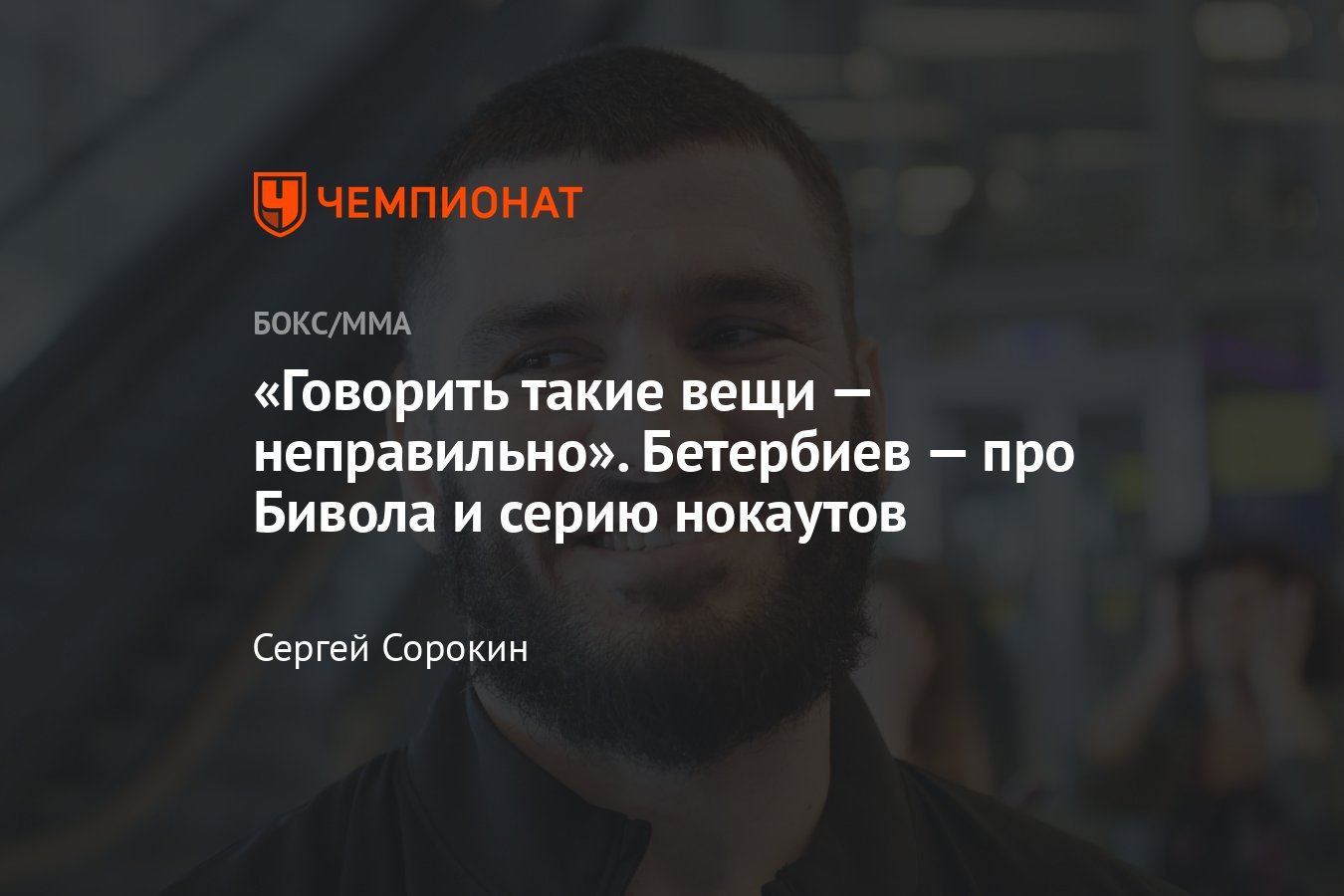 Хочу подписать контракт