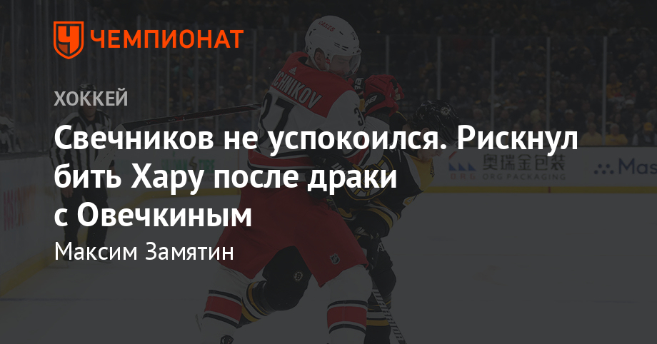 Хара энергетический центр организма человека. Самые больные точки человека. Тверк в хиджабе. Приёмы уличной драки. Бить хары.