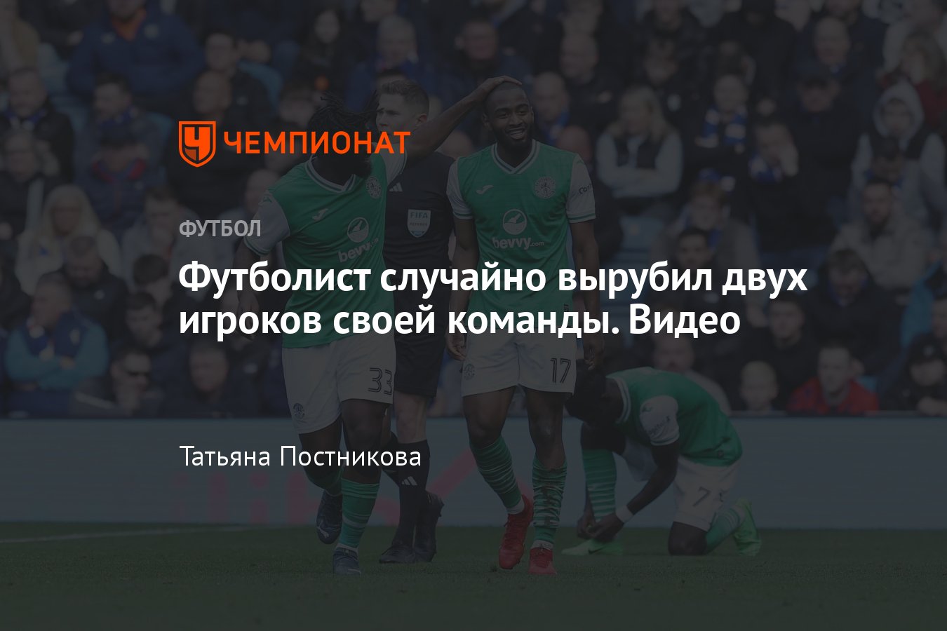 Порье «задушил» килограммового стронгмена - смотреть онлайн видео - Чемпионат