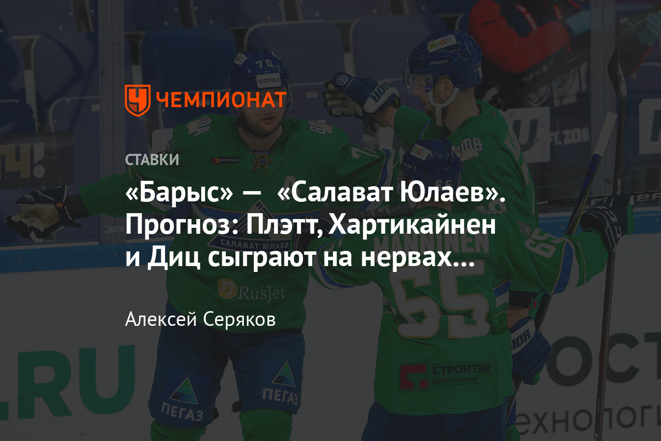 ставки на чм 2021 ial ставки на чм 2021 ial