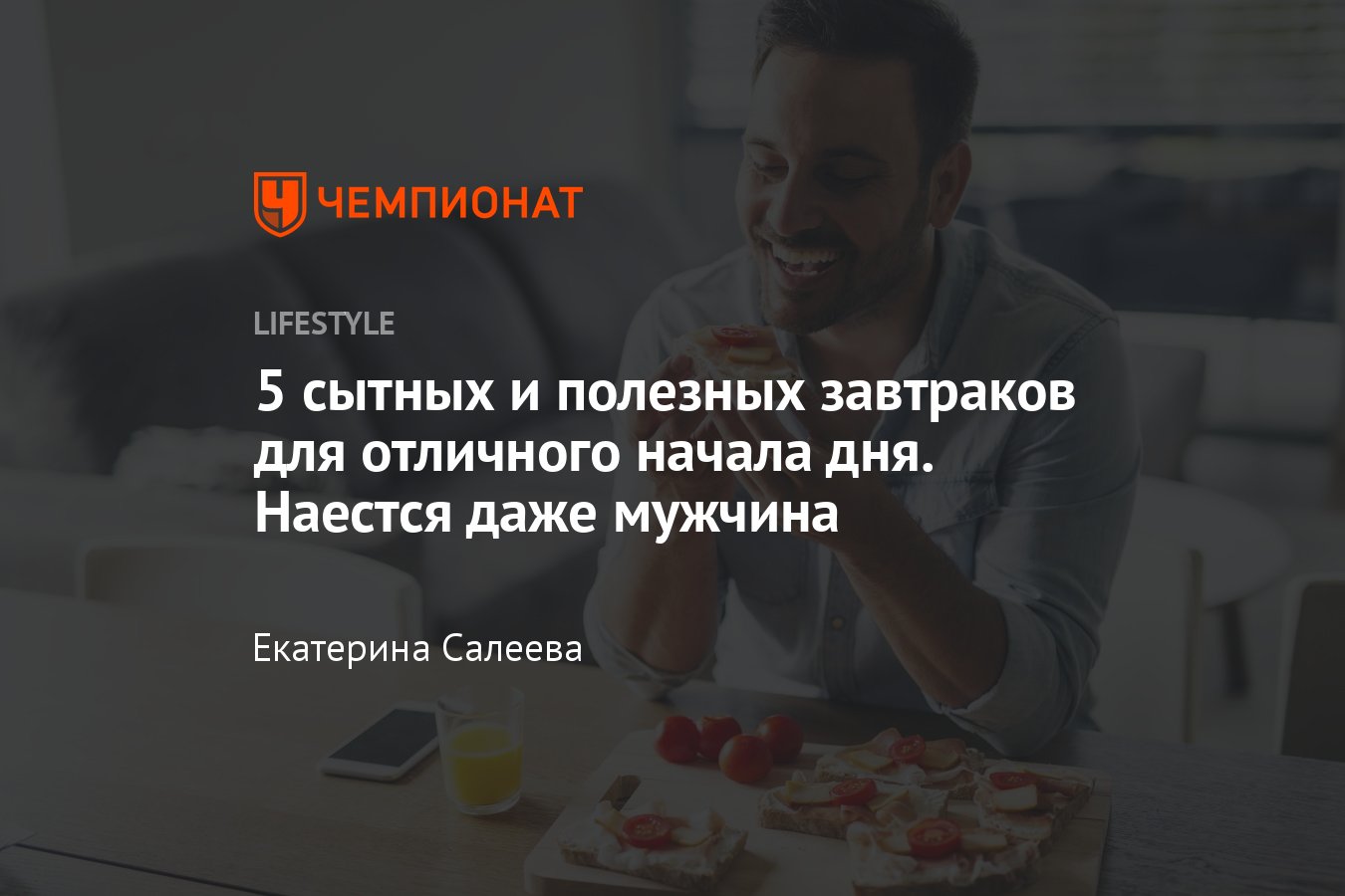 Приготовить за 20 минут: вкусные рецепты завтраков для мультиварки