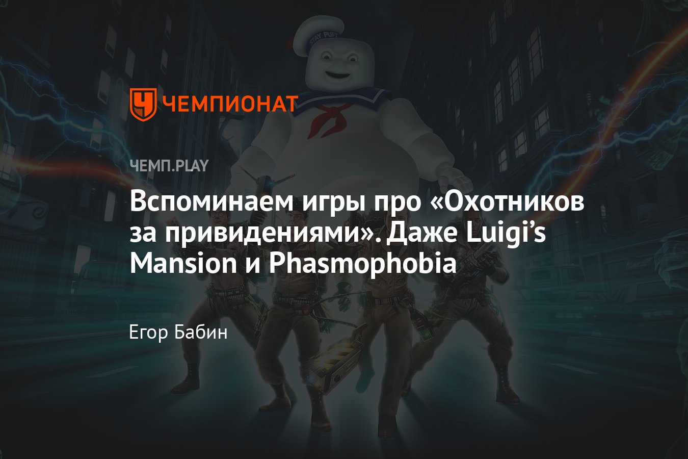 инструкция по адресу обратилась к памяти по адресу память не может быть written phasmophobia фото 80