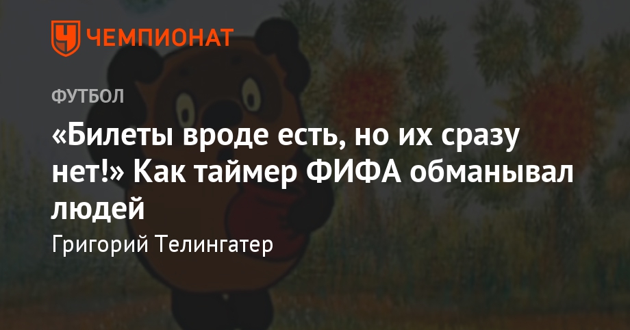 Есть и его сразу нет. Есть и его сразу нет