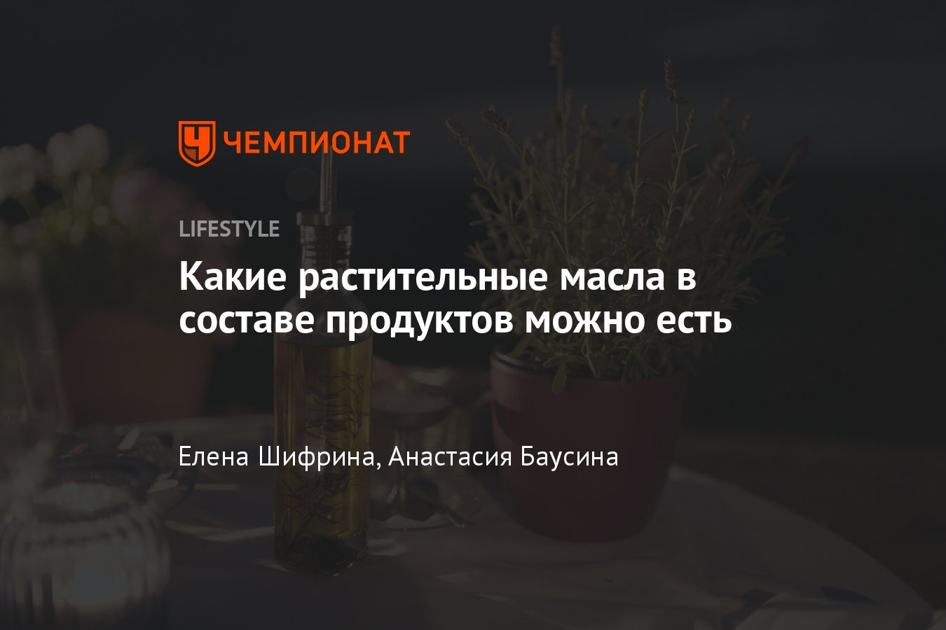 Таблица совместимости продуктов при раздельном питании