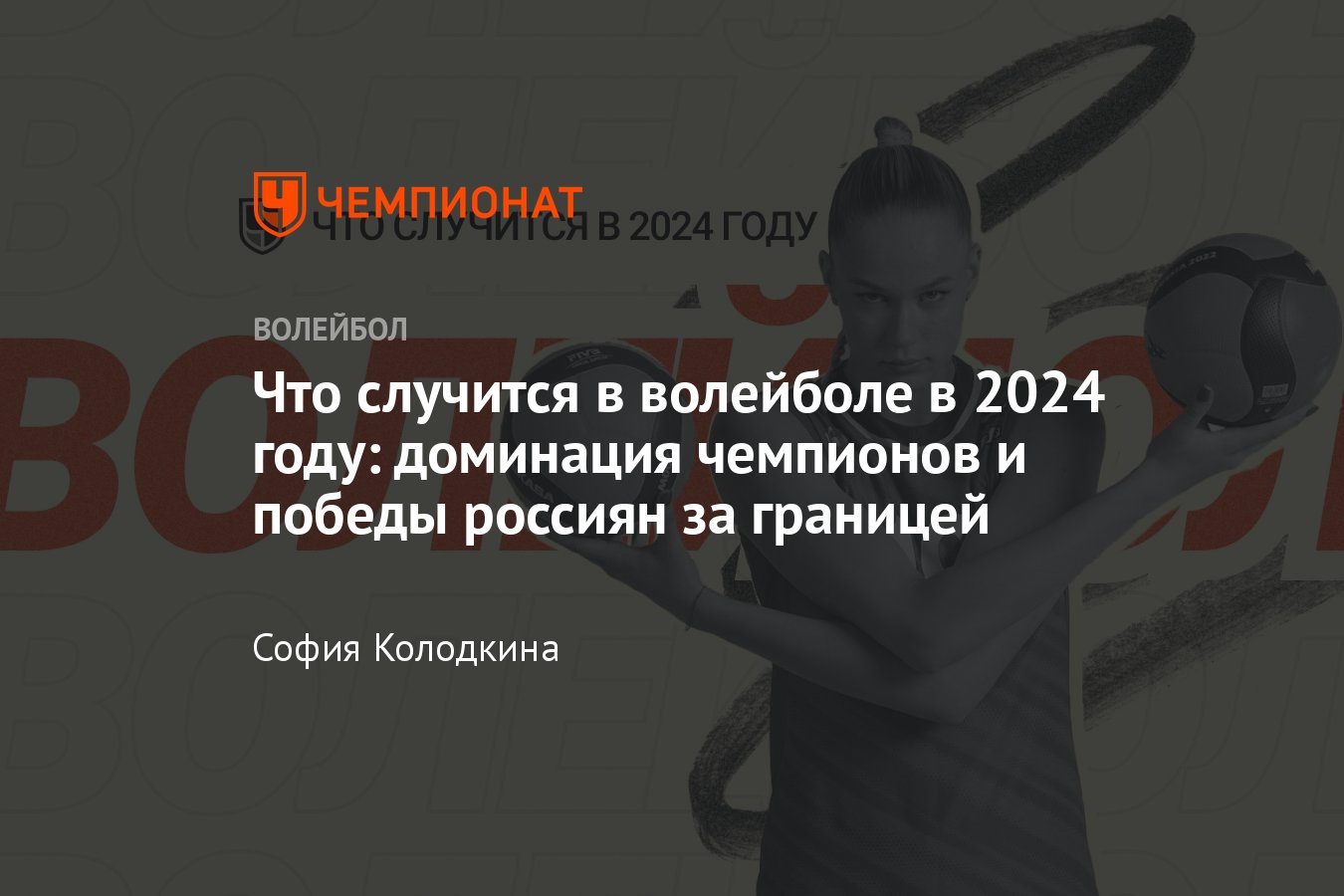 Преобладающие цвета в 2025 году. Преобладающие цвета в 2025 году