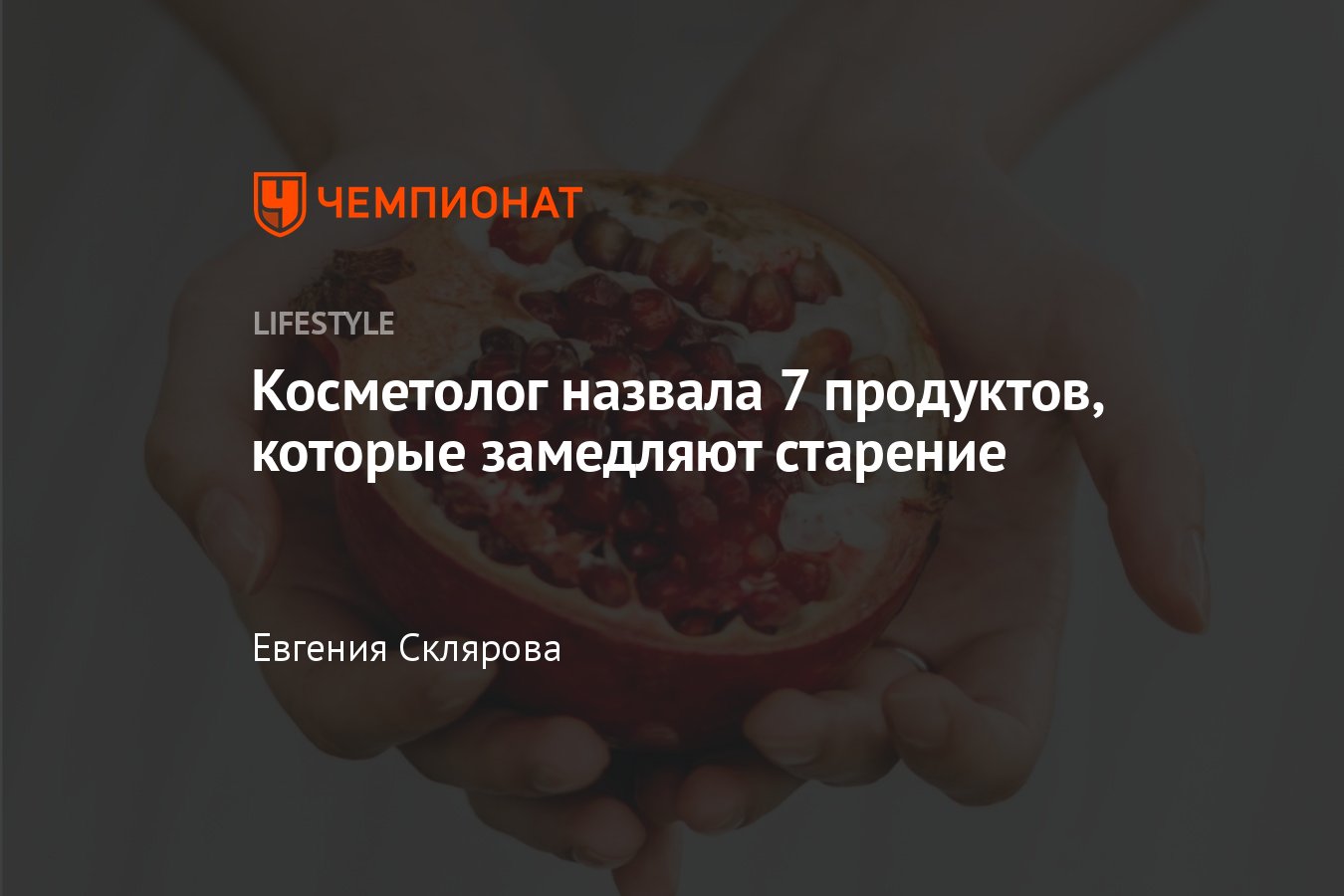 Ягоды - богатые флавоноидами и витамином Е