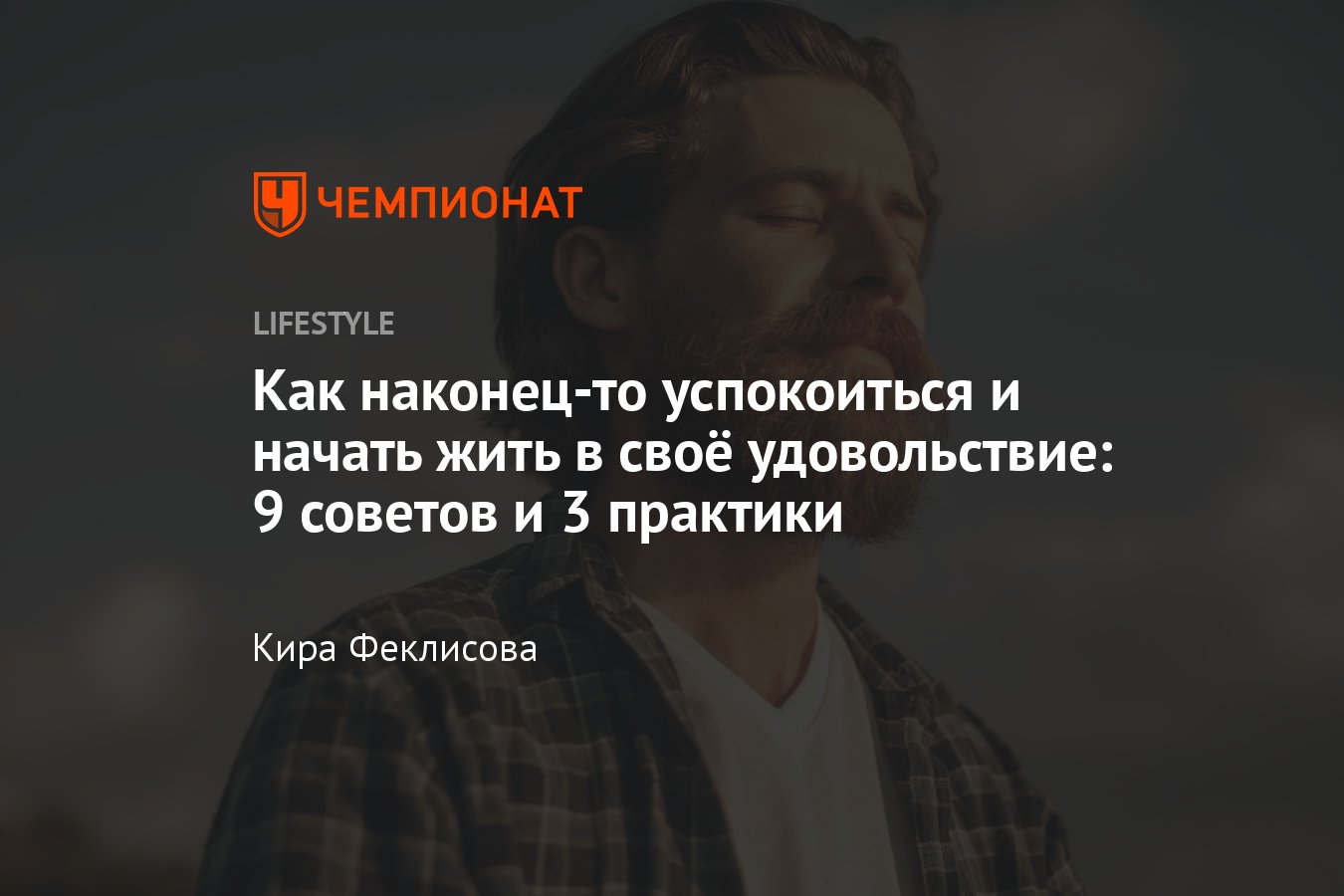 Что происходит в мозге во время оргазма? :: ДНК-клиника