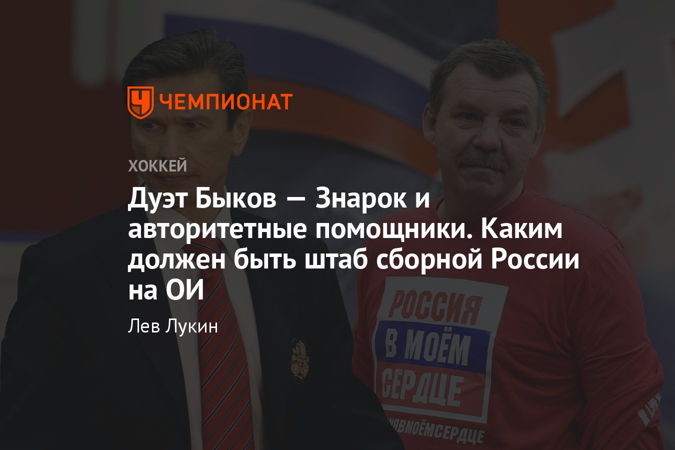 Какое место заняла россия на олимпиаде на 27 июля