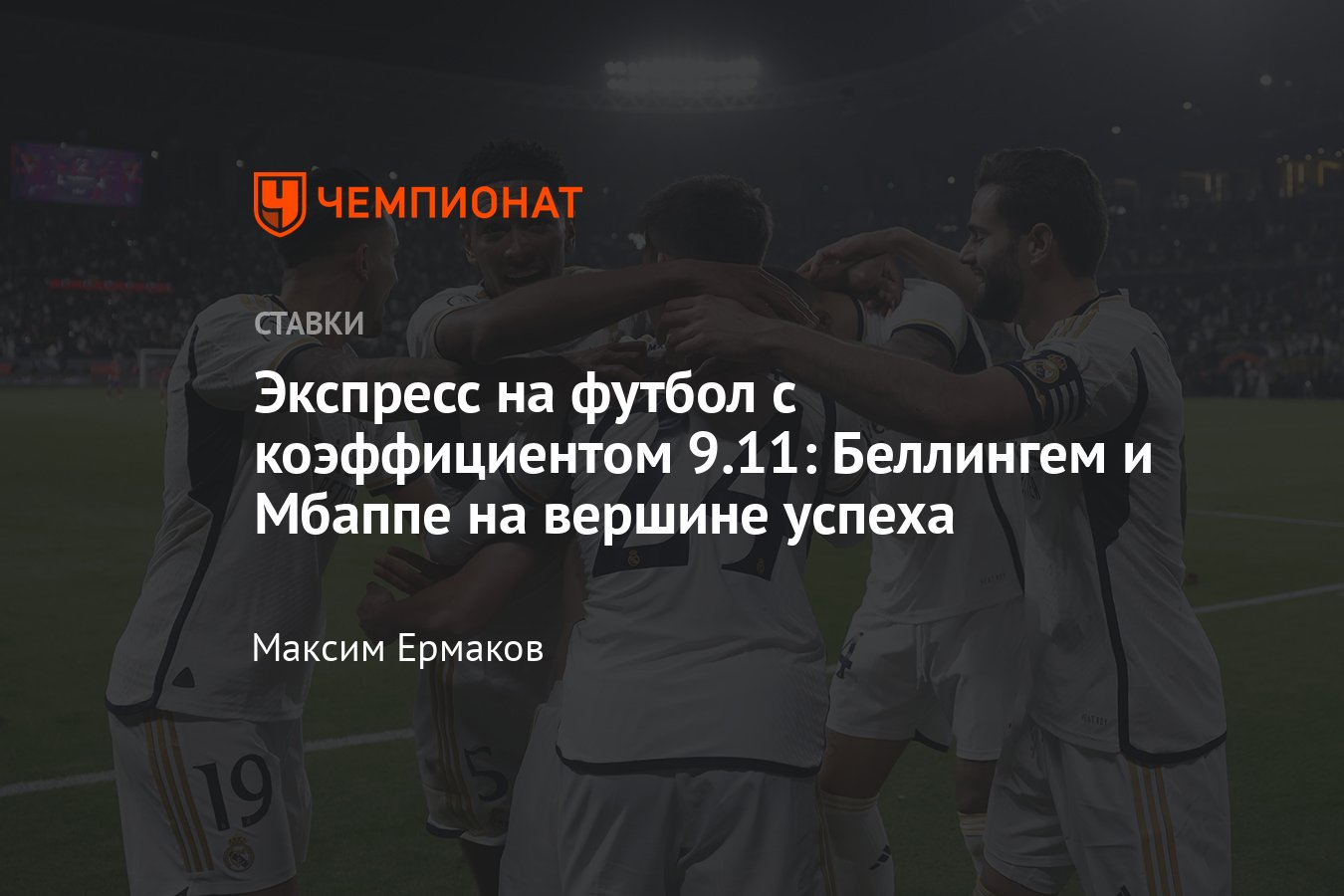 Не работает Спорт-Экспресс сегодня【Март 】ᐈ Сбой в работе сайта Спорт-Экспресс в России