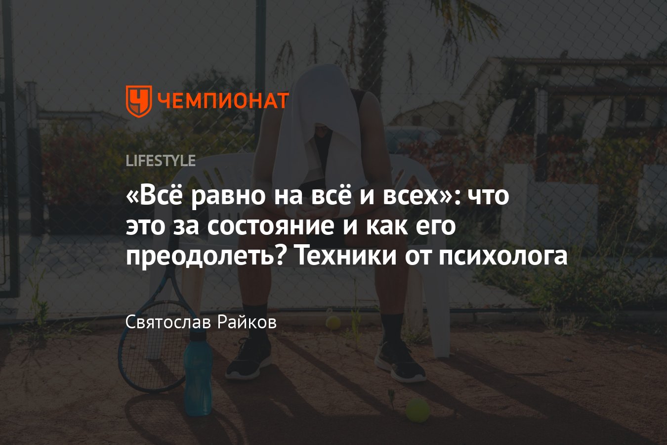 Стало всё равно на всех. Не испытываю ничего, особенно любви