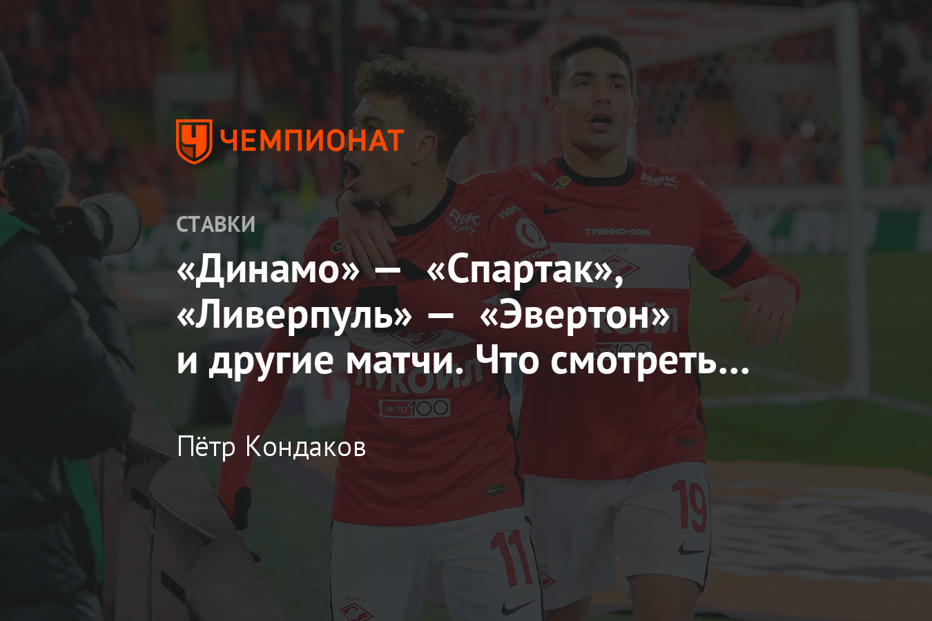 Прогнозы и ставки на НХЛ сегодня — бесплатная аналитика для ставок ставки на хоккей сегодня прогнозы нхл