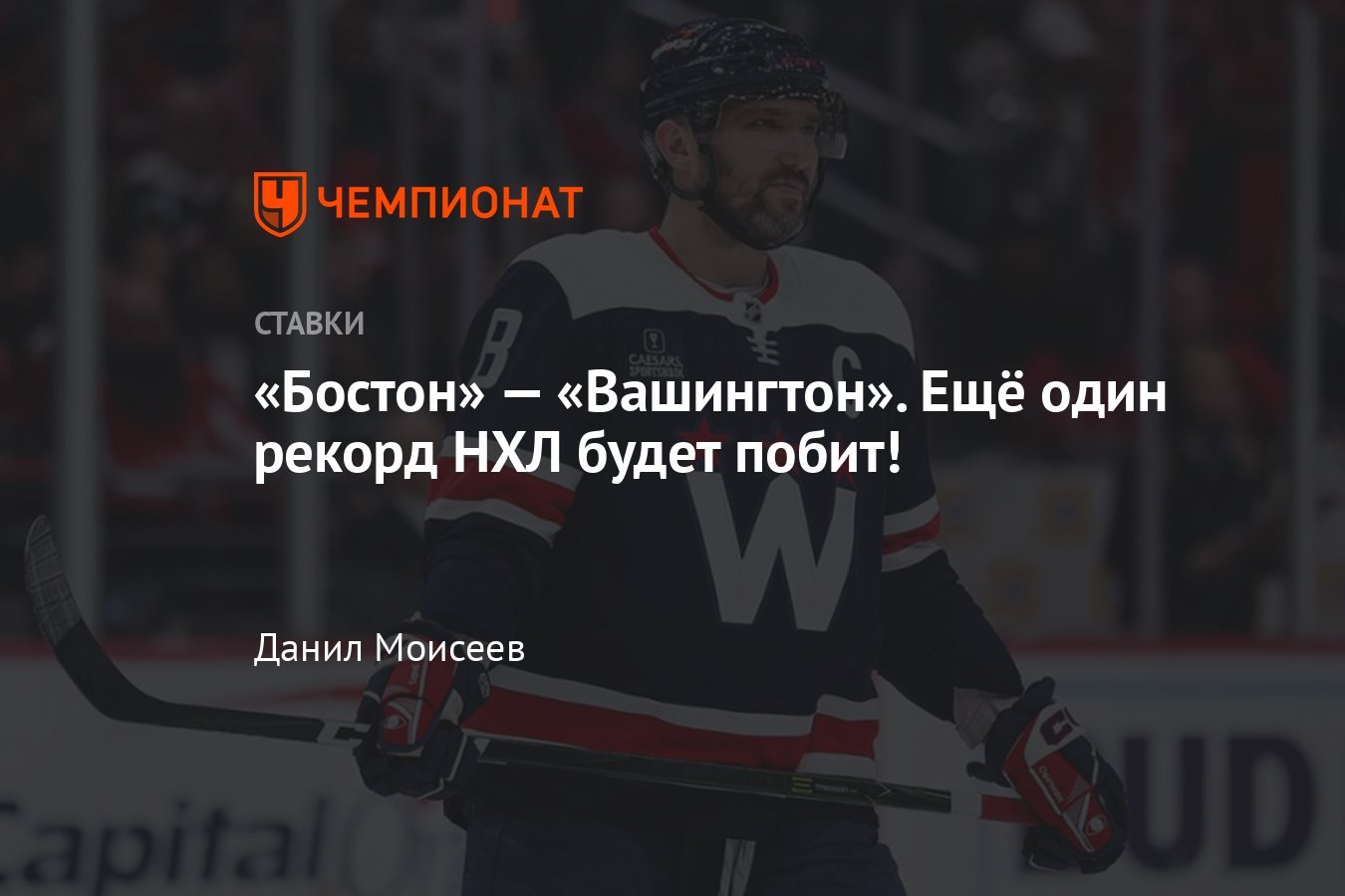 Вашингтон бостон видео обзор Вашингтон бостон видео обзор