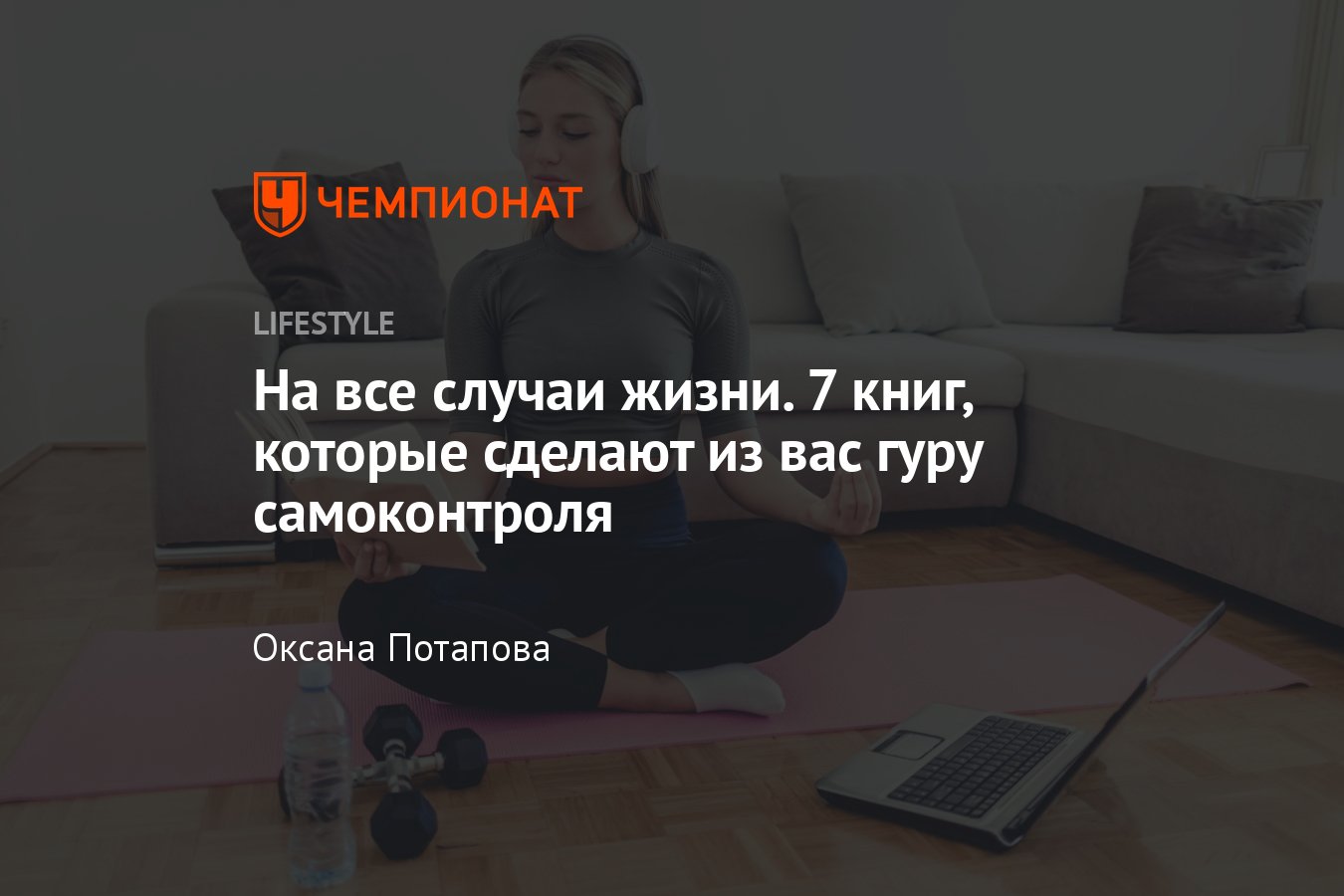 Как контролировать свои эмоции: правила и упражнения | Блог 4brain