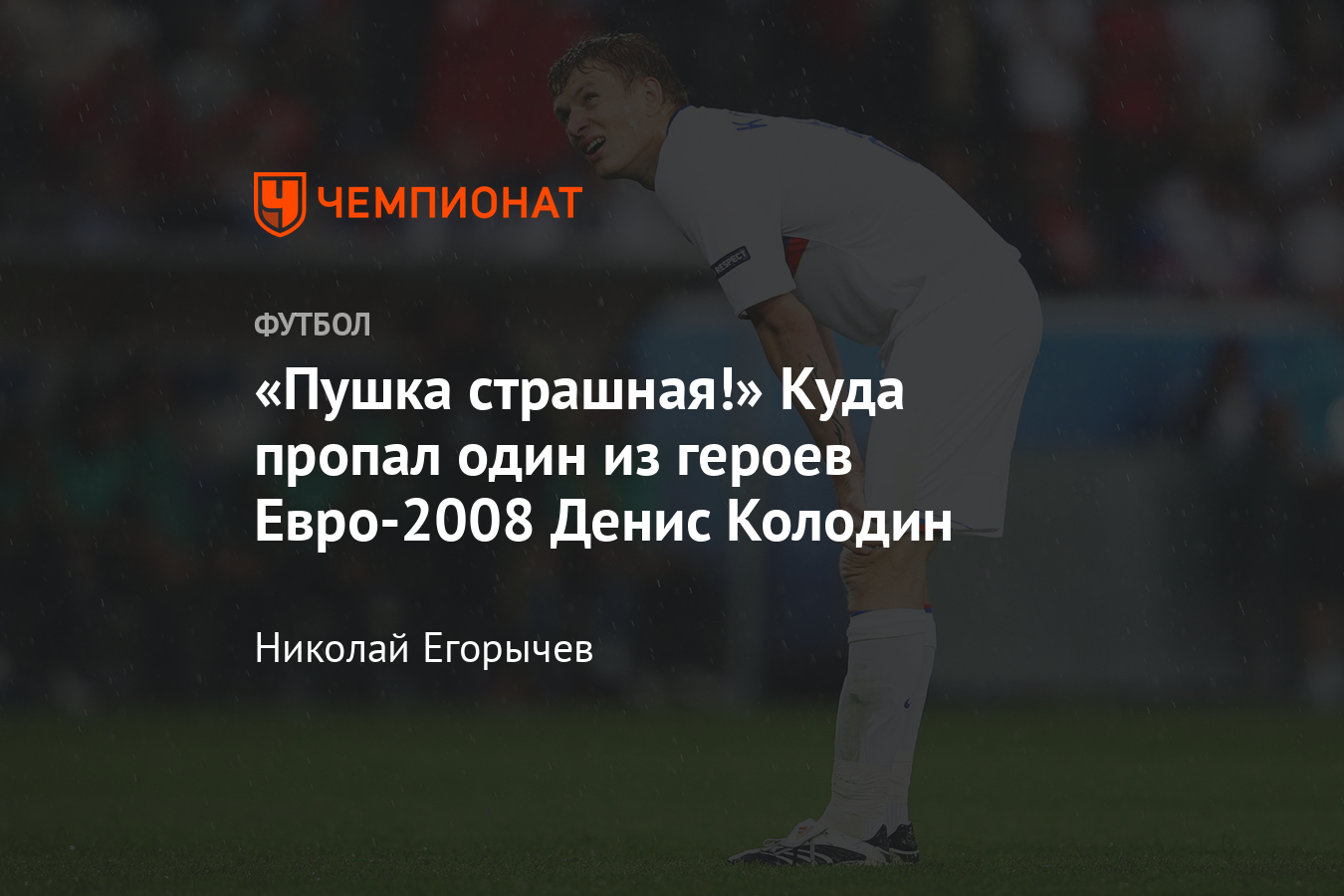 Пиарщик денис колодин шутливо замечает что название этого приложения выбрано не случайно