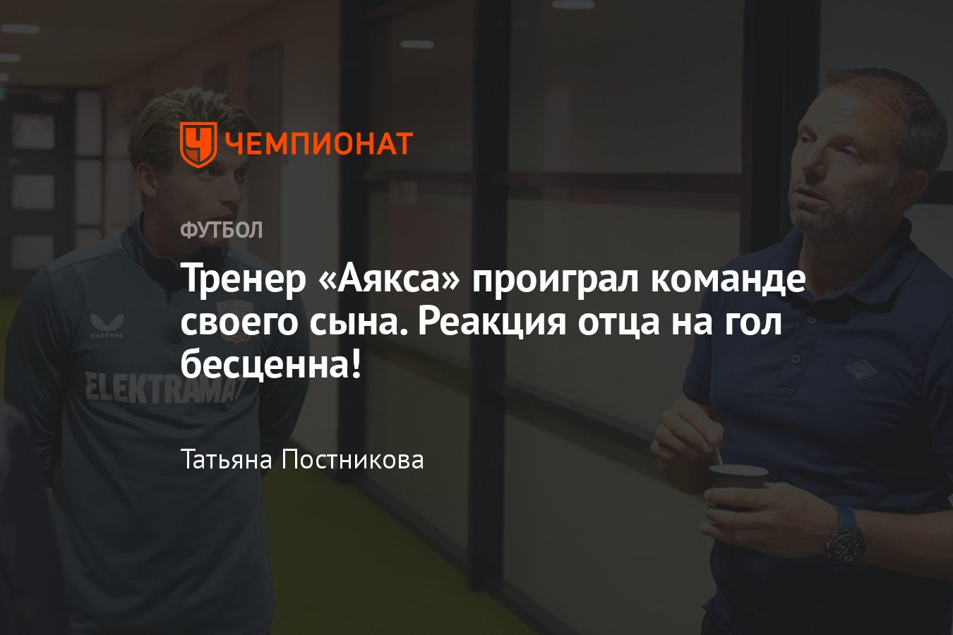 Почему герой романа «Грей» не поверил сыну трактирщика Меннерса и что стоит за его недоверием?