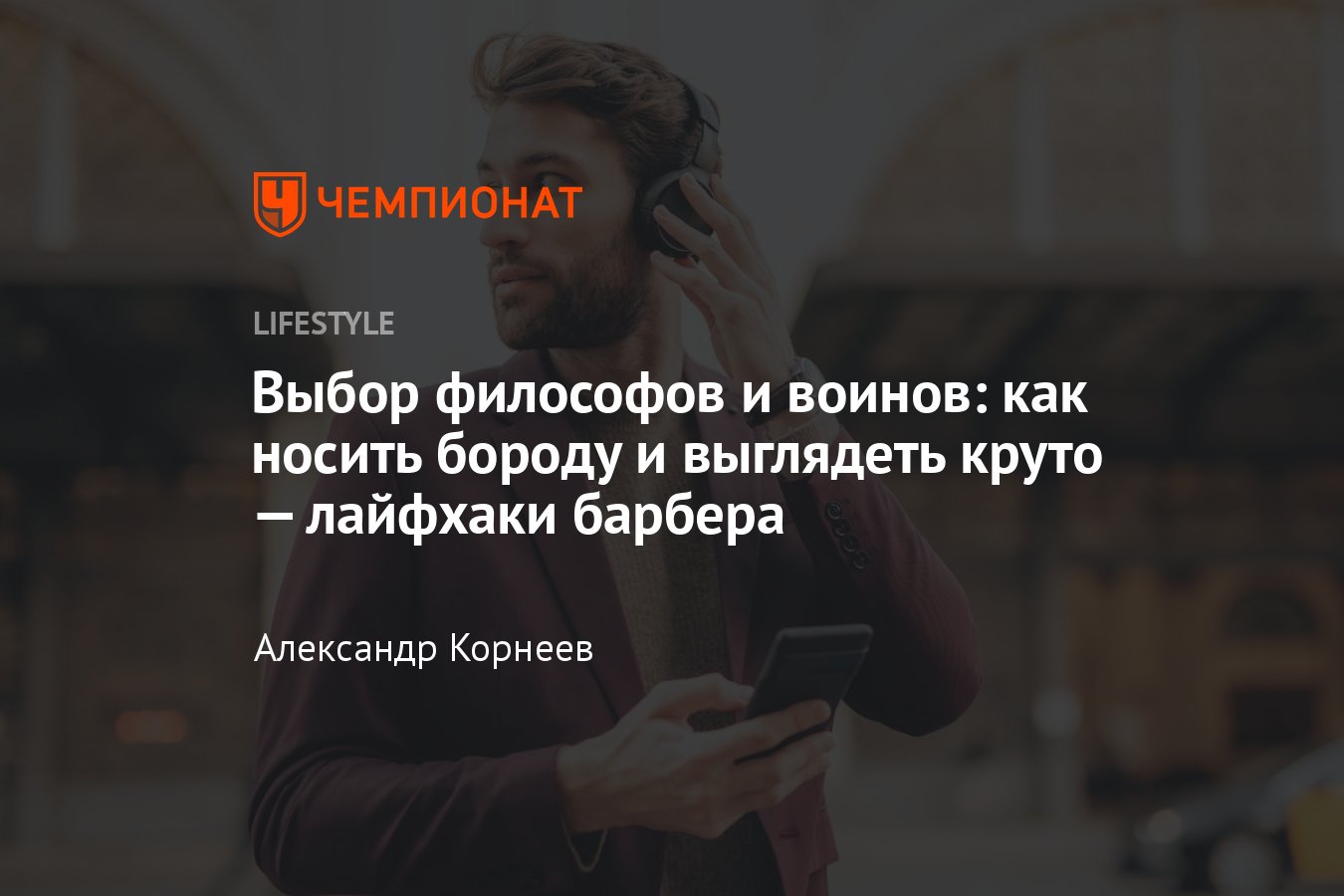 «За первые полгода я сменил несколько салонов»: сколько зарабатывает барбер