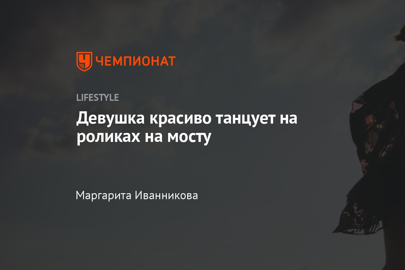 Девушка танцует попой: как научиться делать это красиво | ПОТАНЦУЕМ!!! | Постила