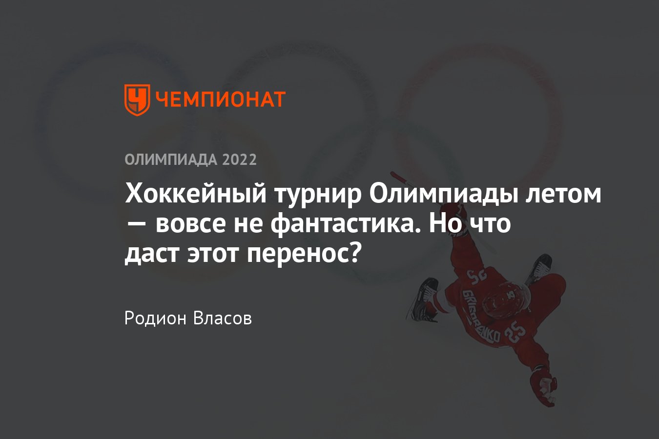 Какое решение примет мок. Какое решение примет мок
