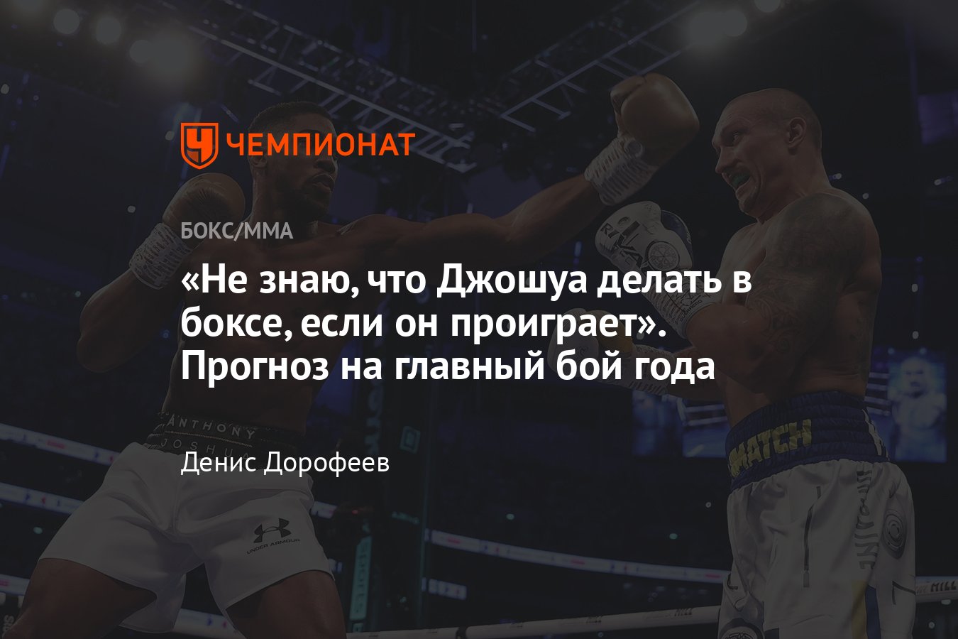 Битва реванш 2 когда выйдет