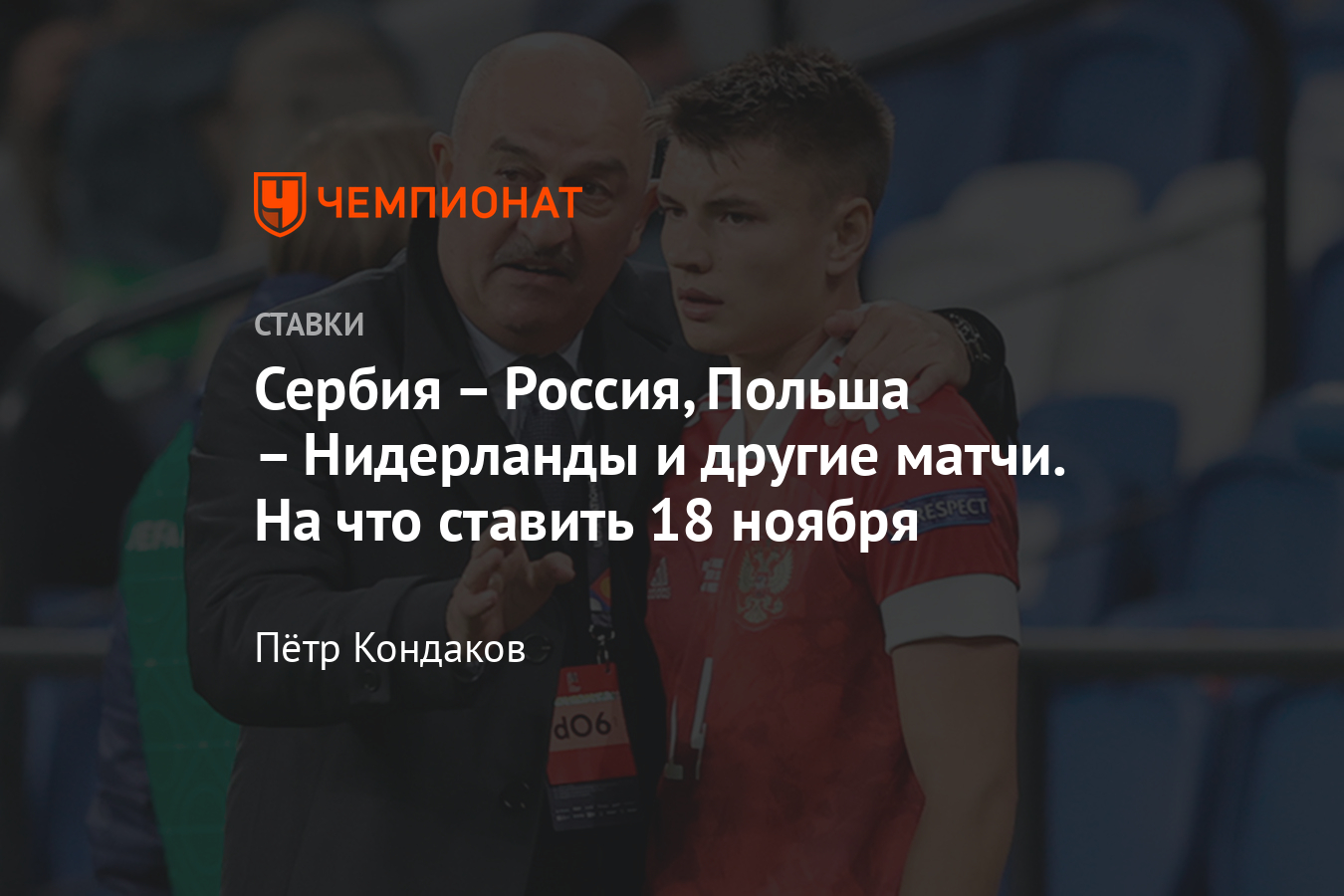 Ставки на спорт 1хбет прогнозы на сегодня кредитной онлайн Ставки на спорт 1хбет прогнозы на сегодня матчи