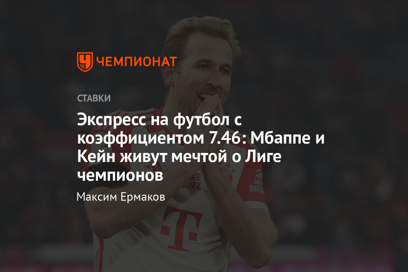 новости Формулы-1