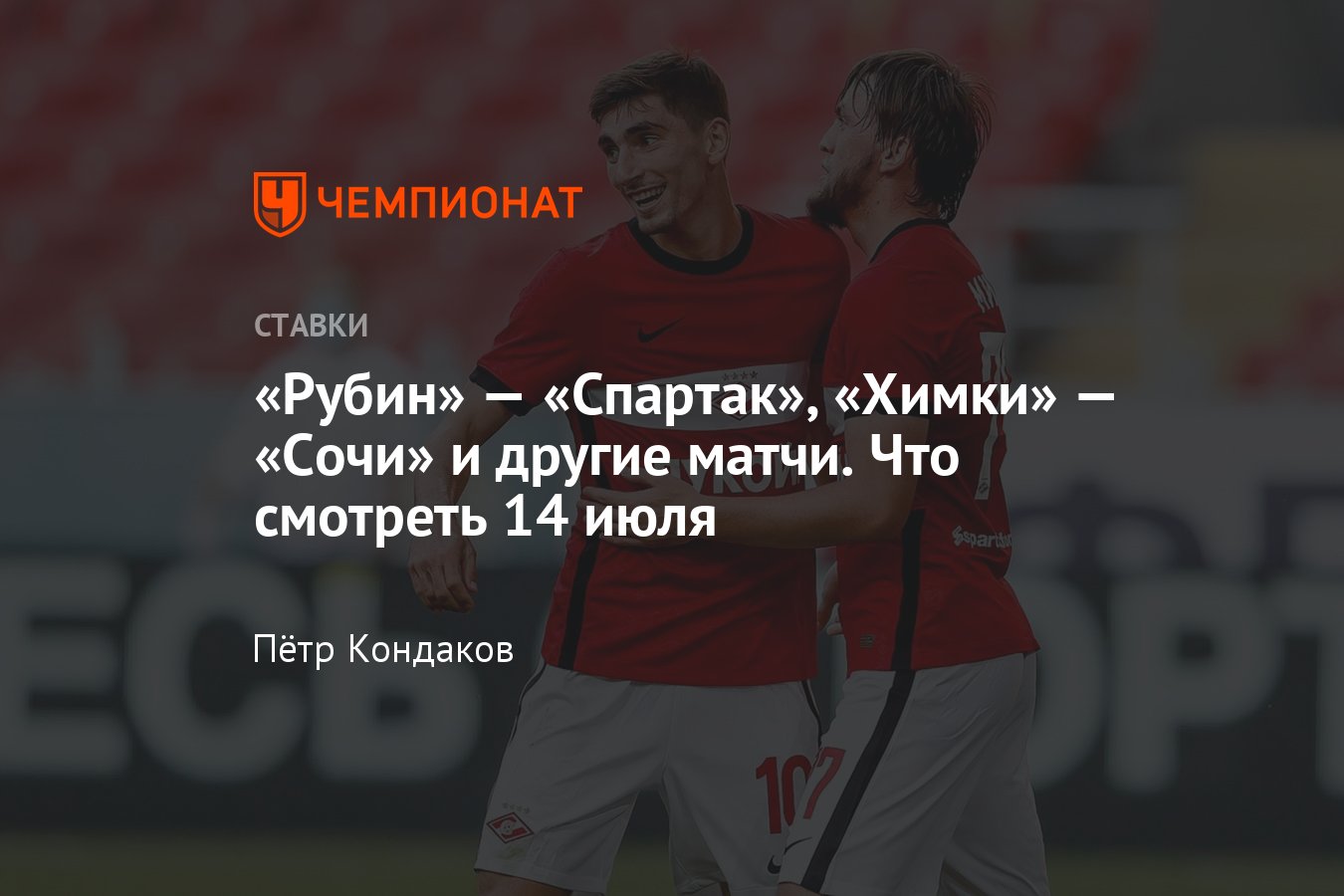 ставки на спорт бокс сегодня