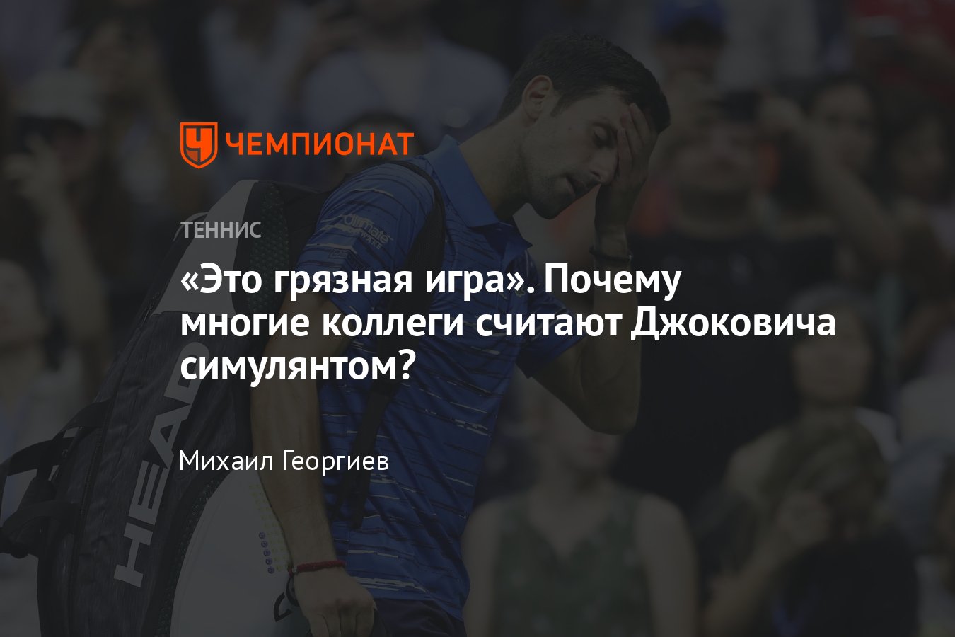 Вы точно человек?