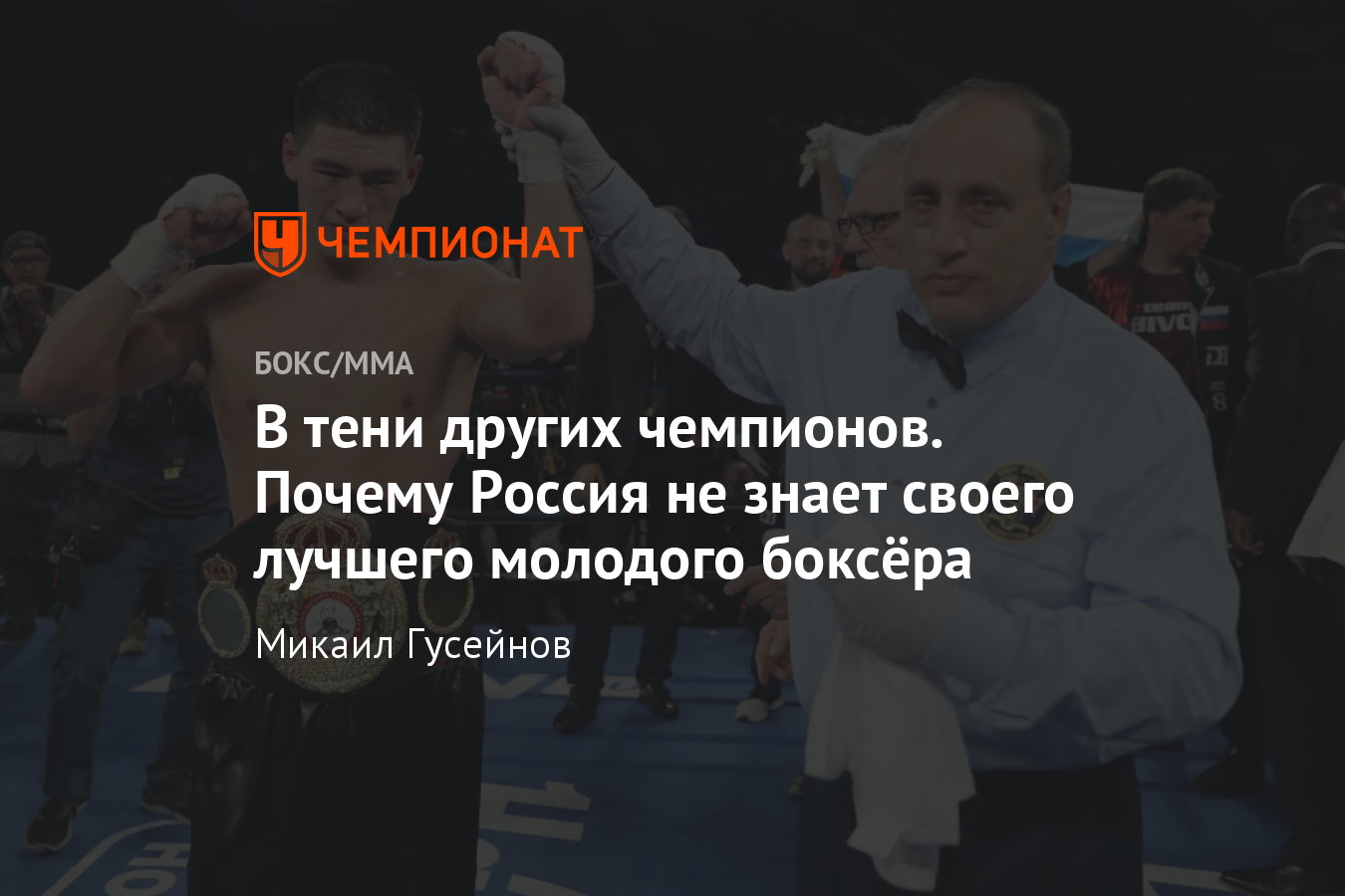 Ленин ставки спорт 1хбет букмекерская контора ставки онлайн
