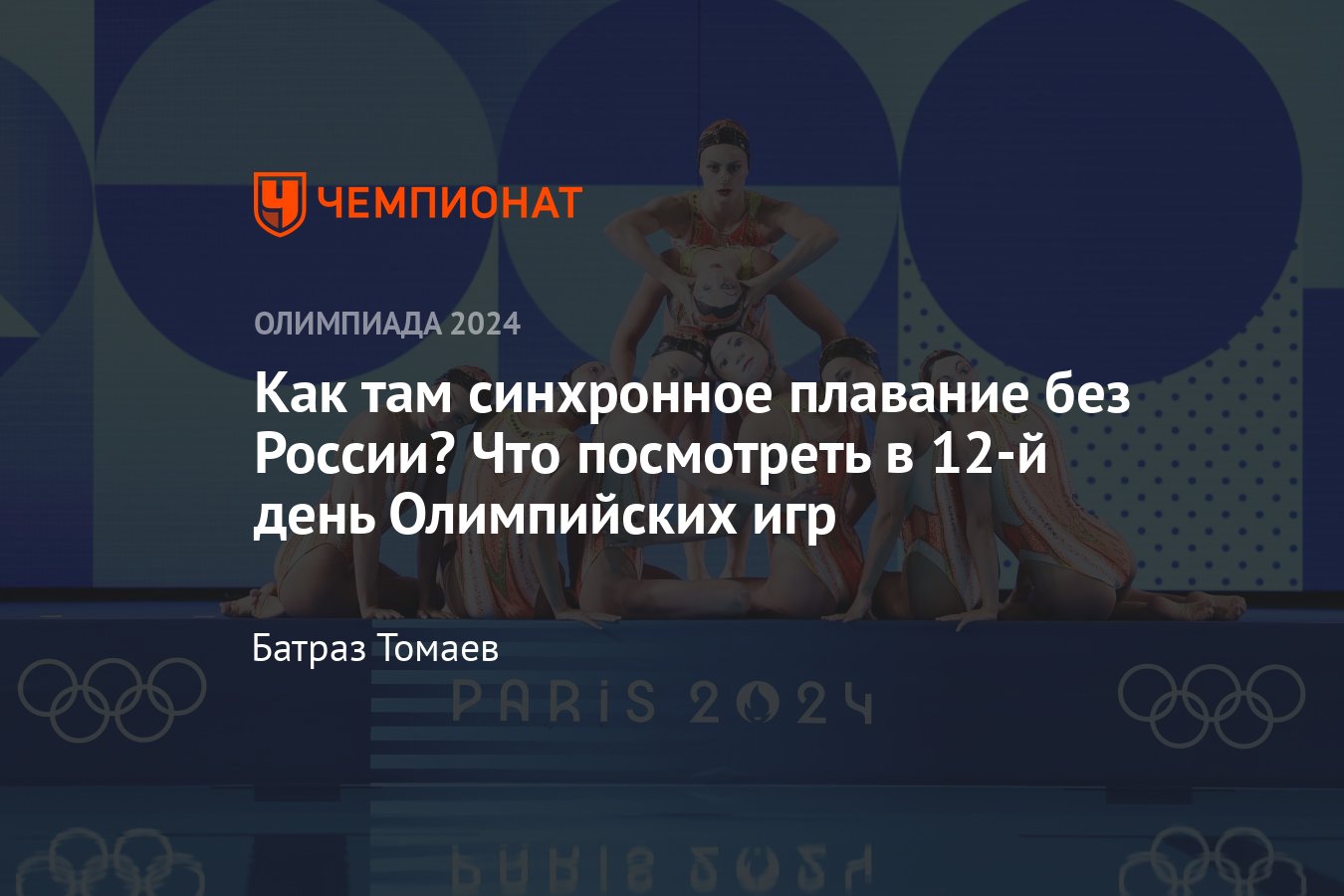 Читать онлайн «Монолог Сперматозоида», Михаил Краснянский – ЛитРес, страница 5