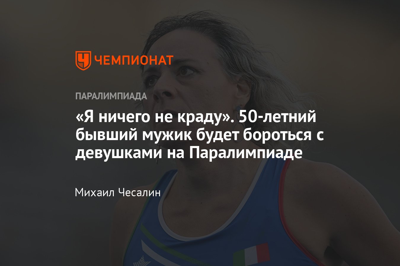 Гимнаст порно фильмдерін HD форматында қараңыз